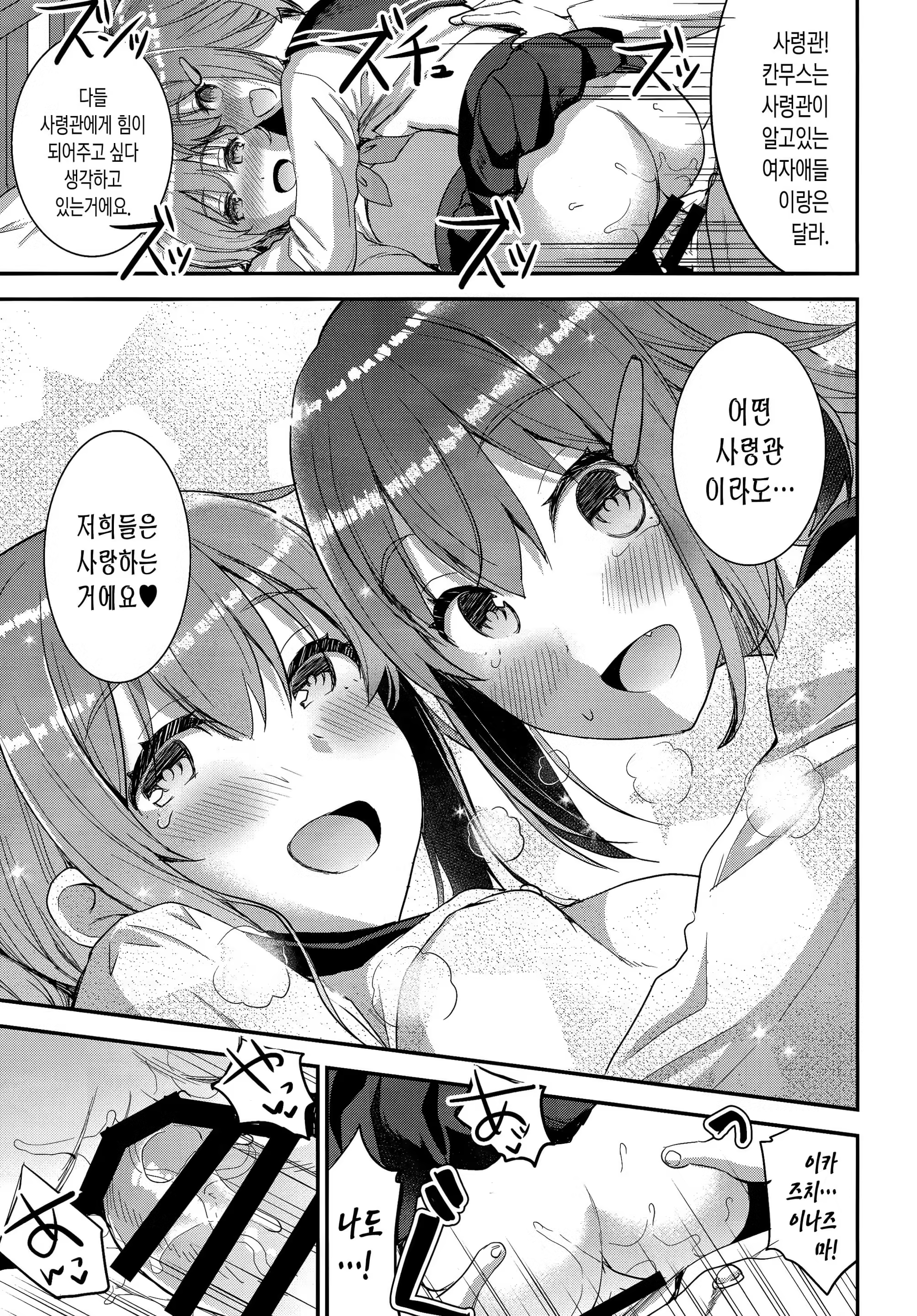 Content 1221182 - 21 페이지