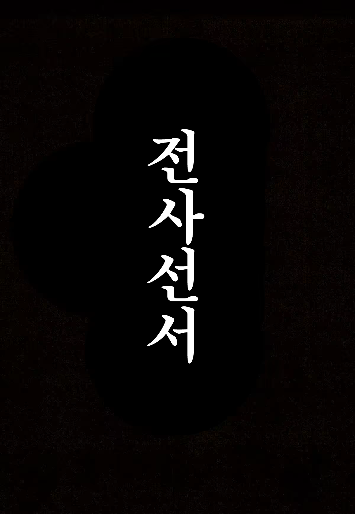 Content 1221208 - 2 페이지