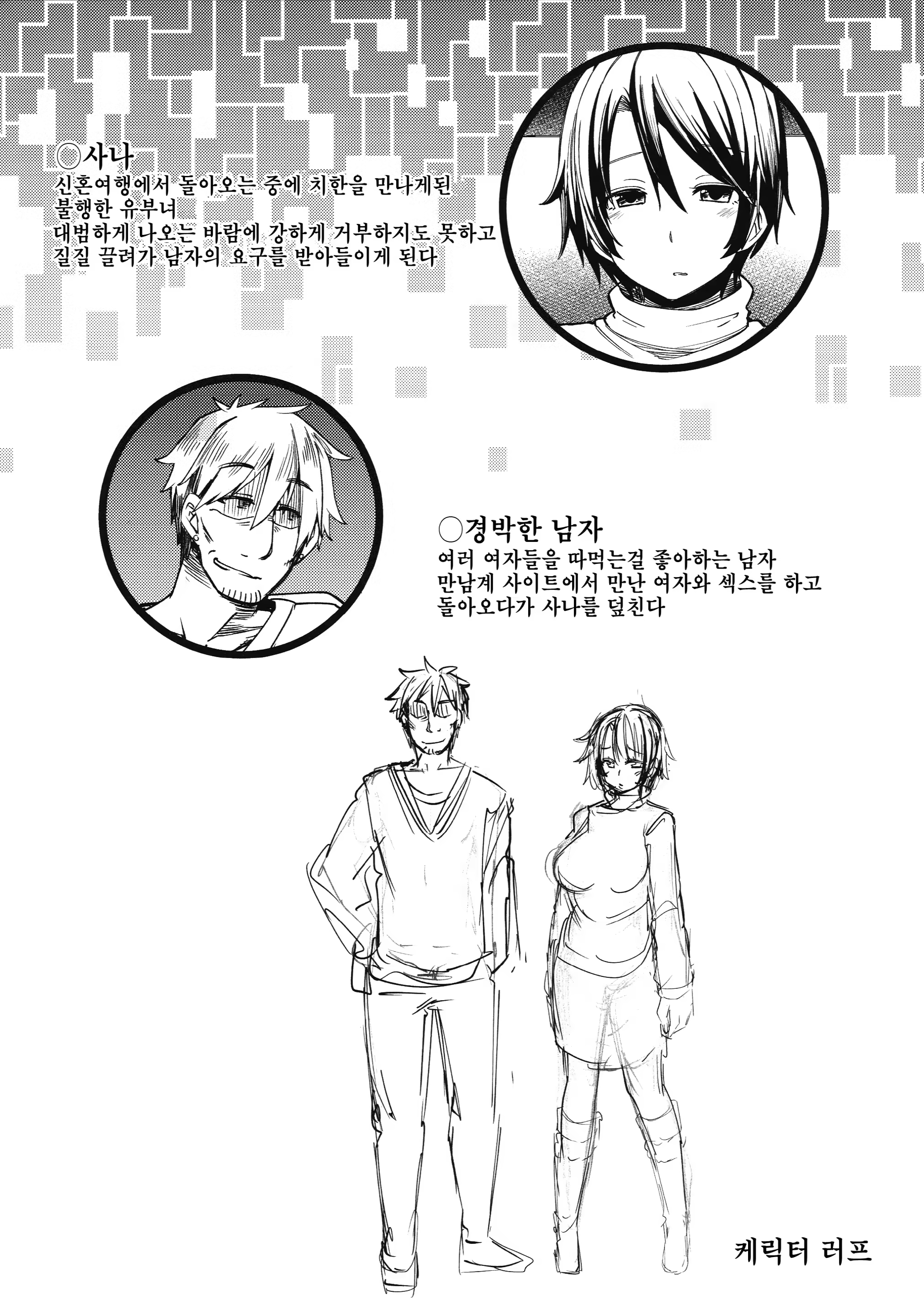 Content 1221255 - 3 페이지
