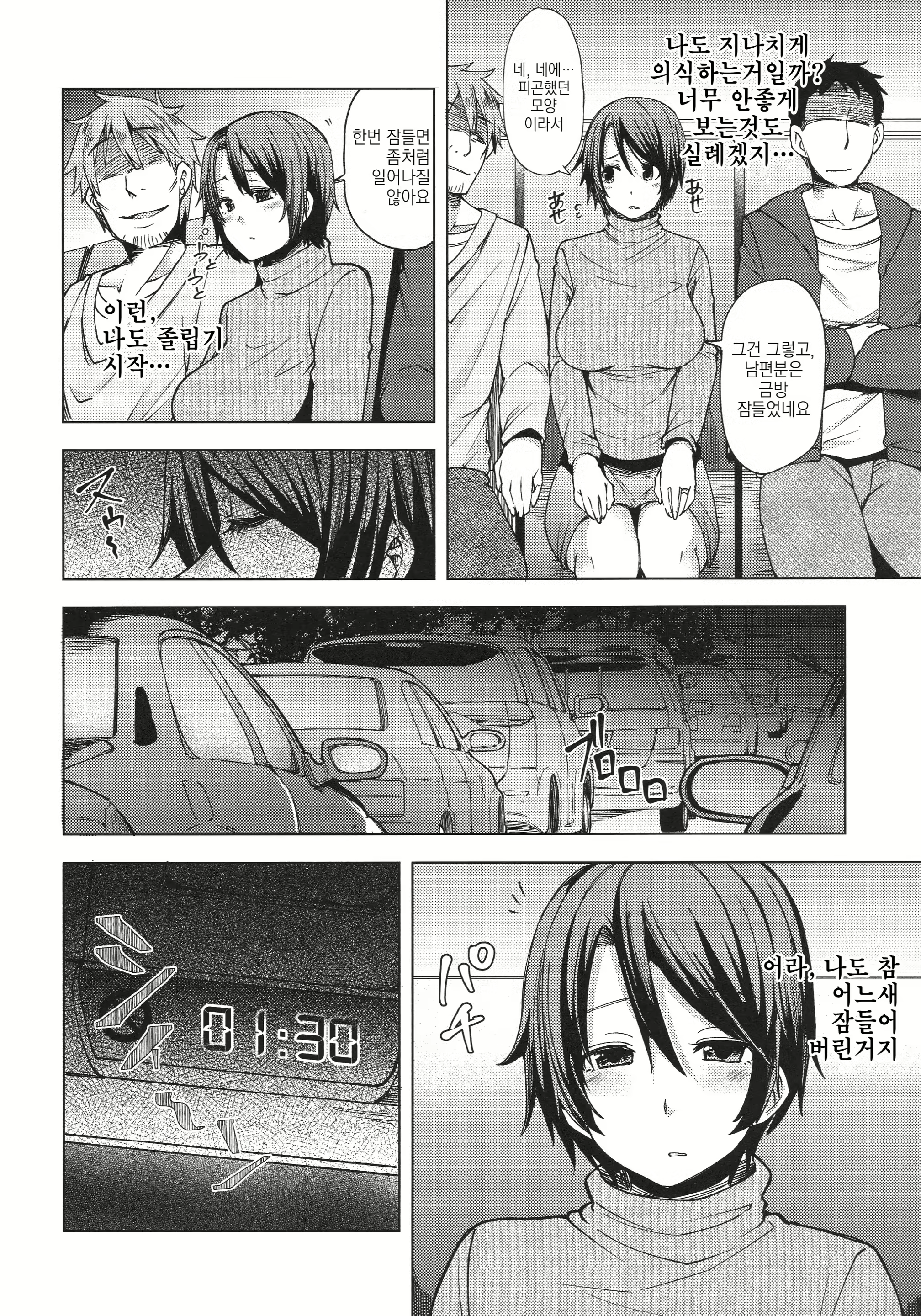 Content 1221255 - 5 페이지