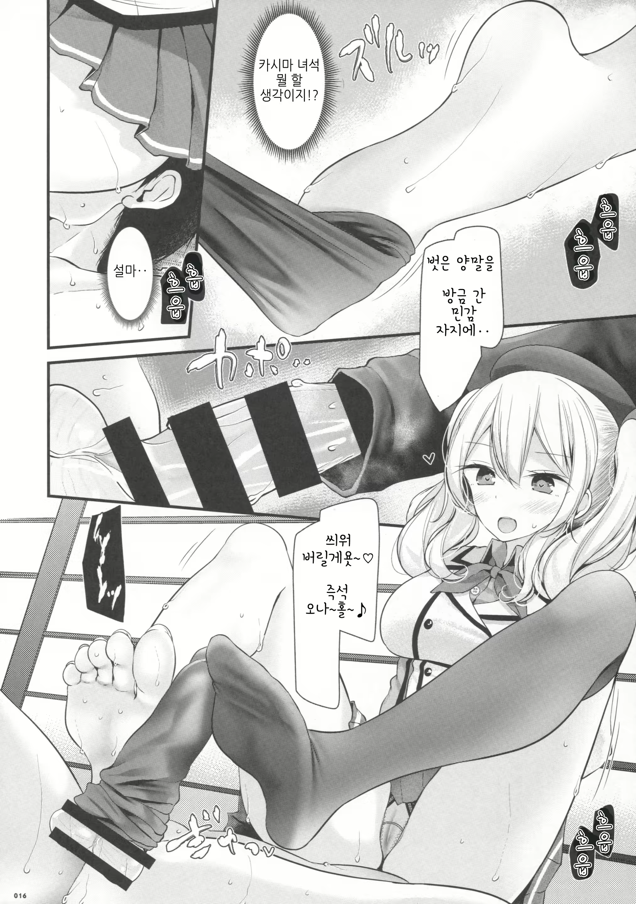Content 1221260 - 15 페이지