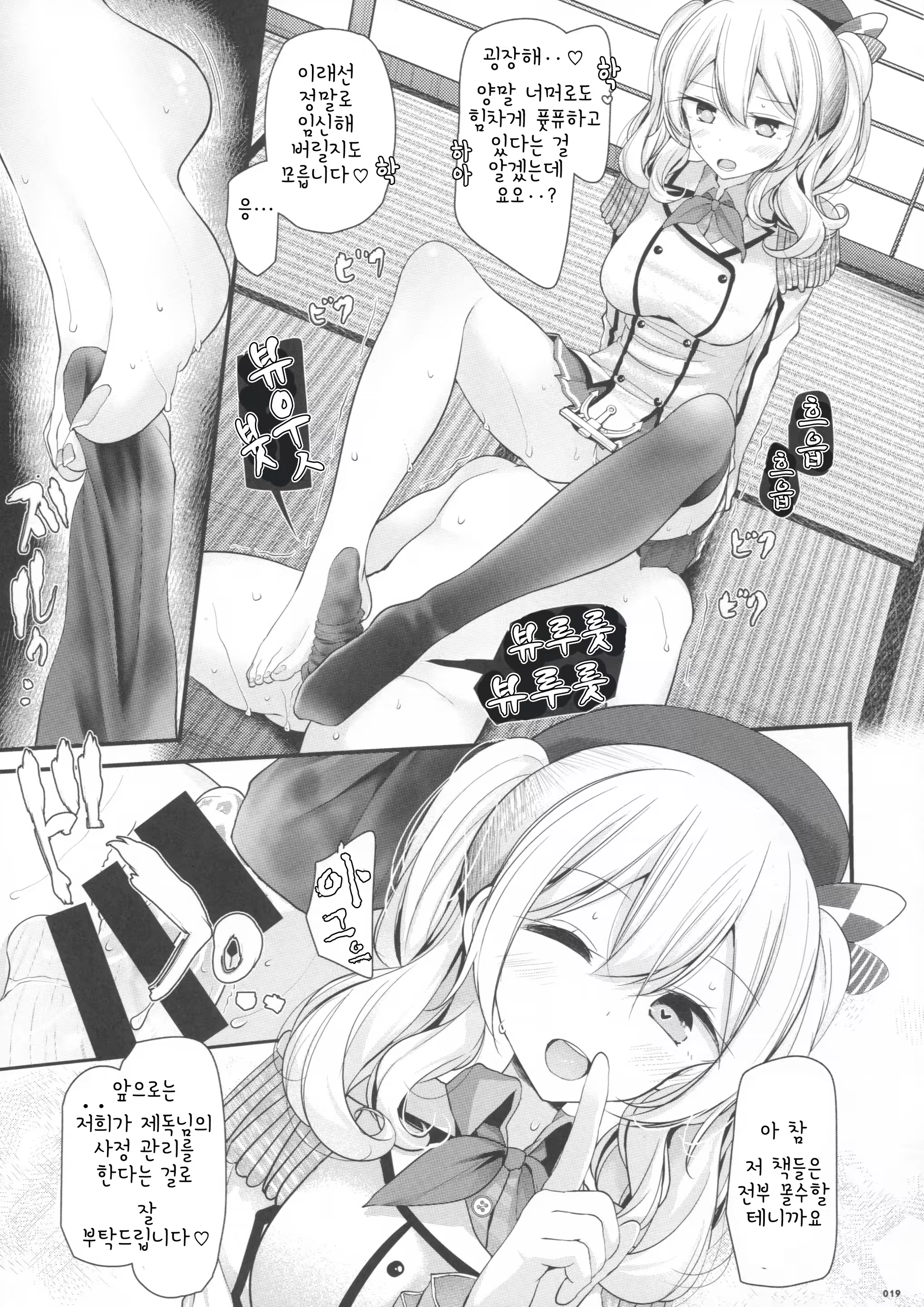Content 1221260 - 18 페이지