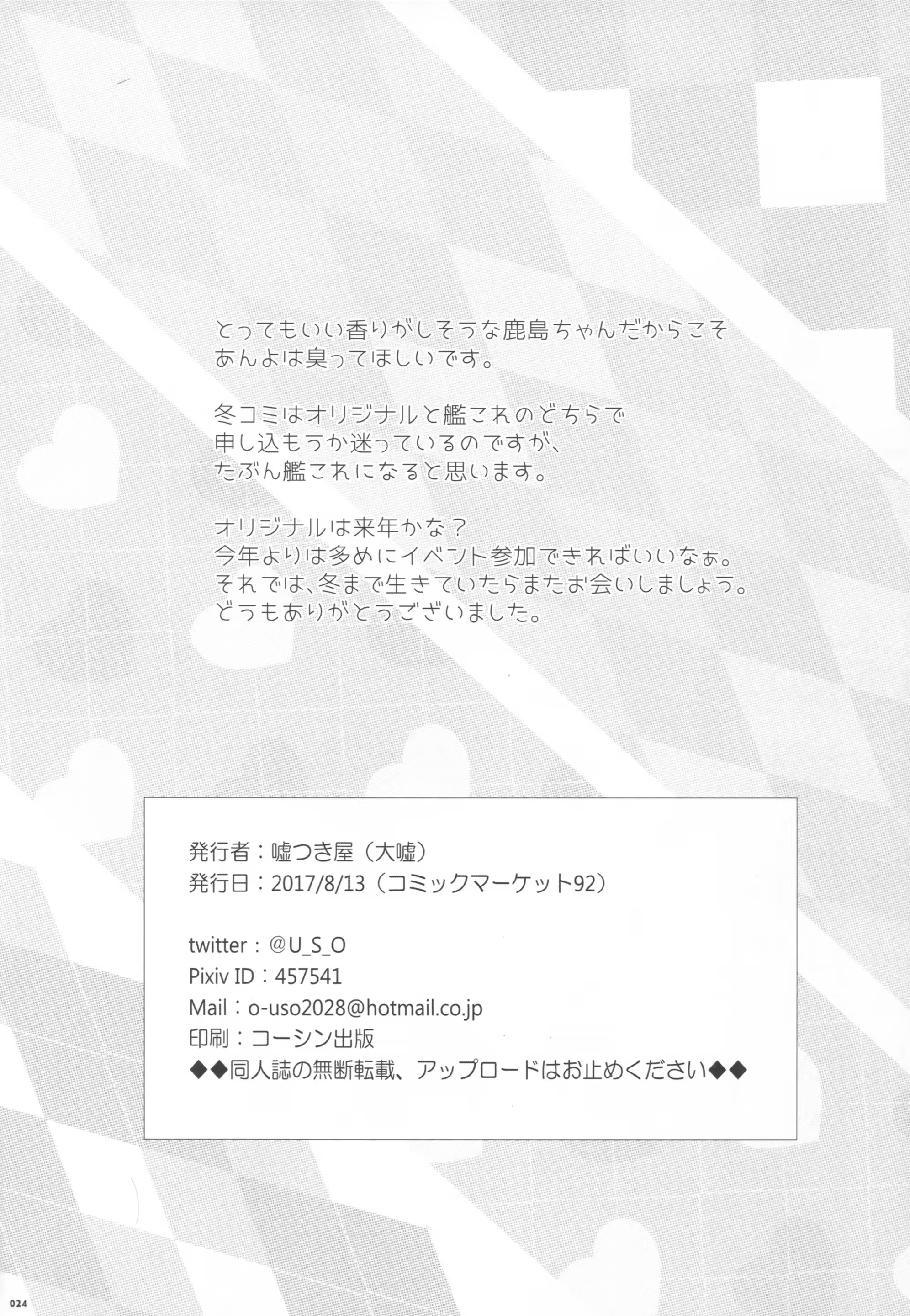 Content 1221260 - 23 페이지