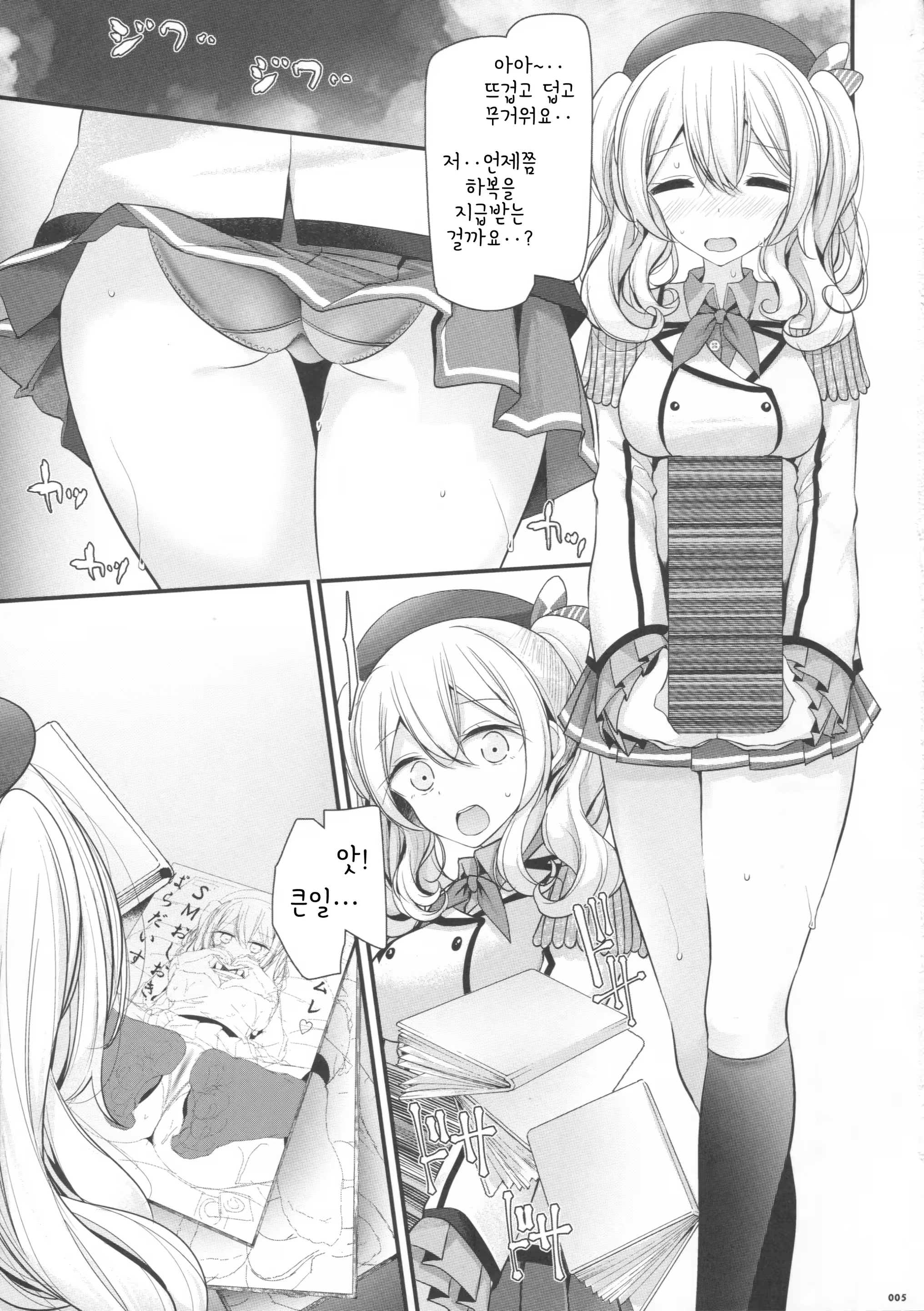 Content 1221260 - 4 페이지
