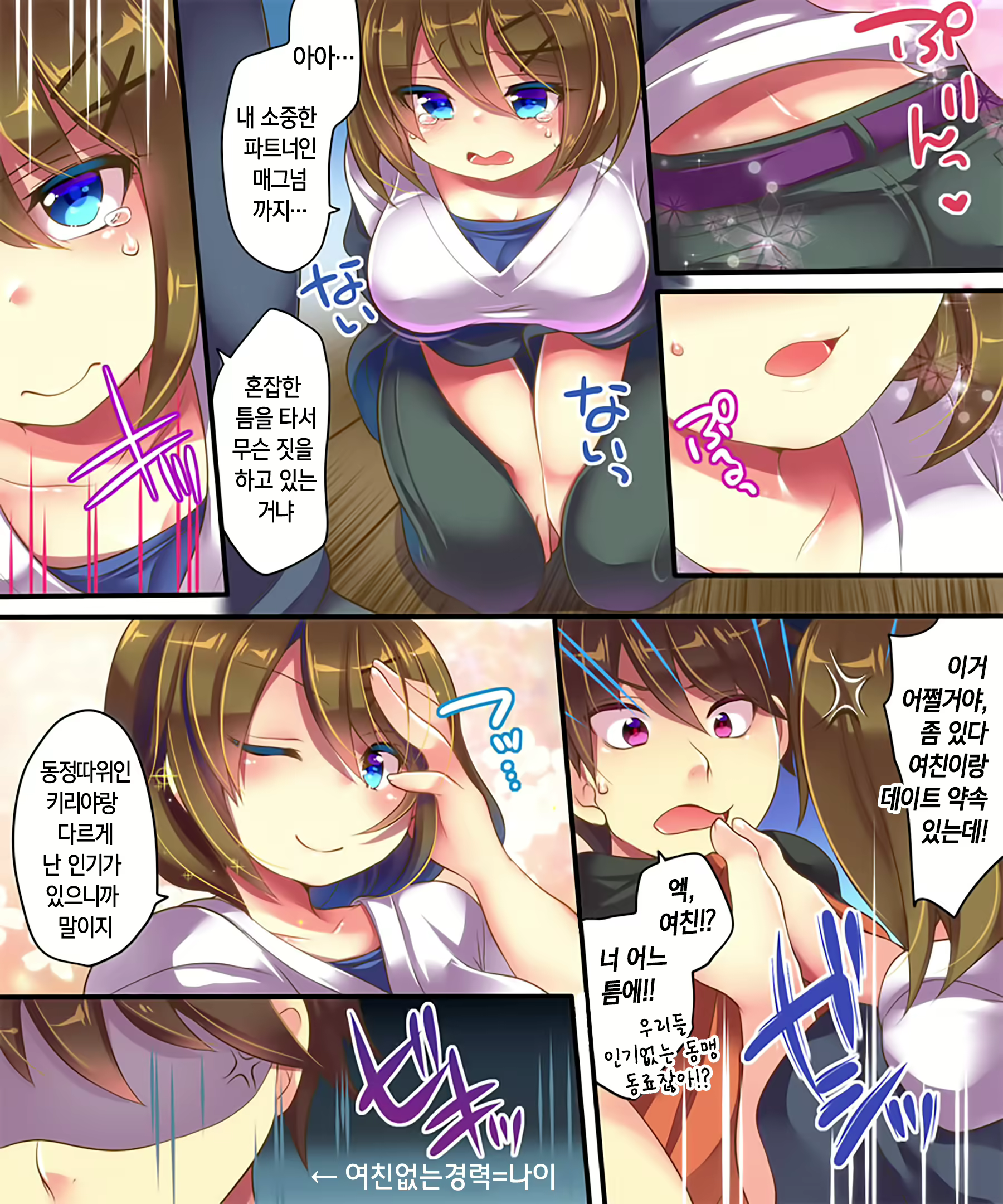 Content 1221289 - 13 페이지