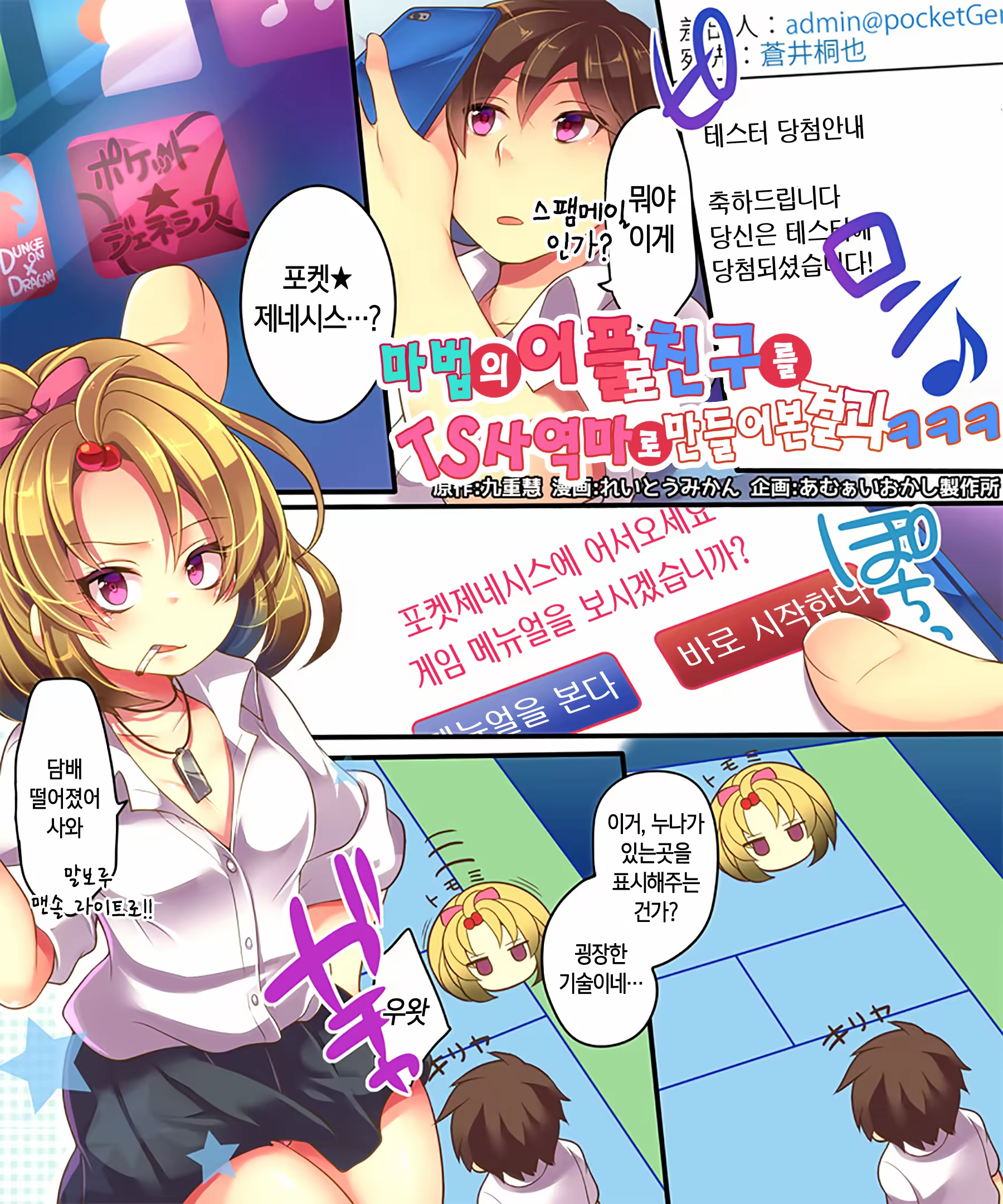 Content 1221289 - 3 페이지