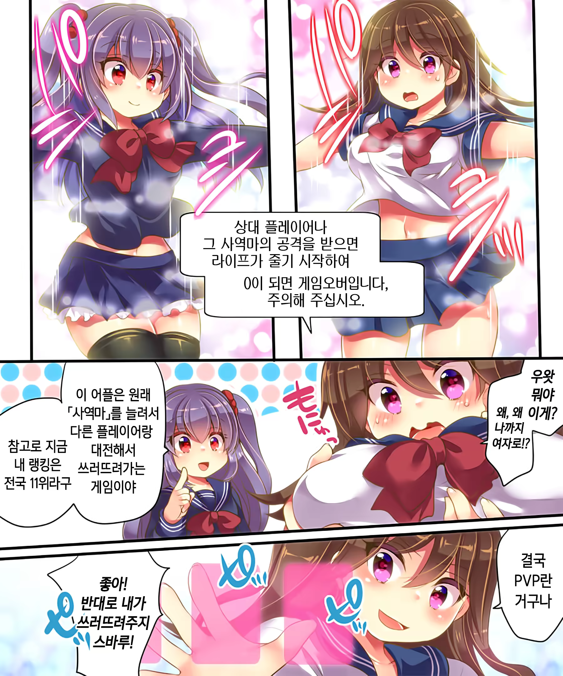 Content 1221289 - 34 페이지