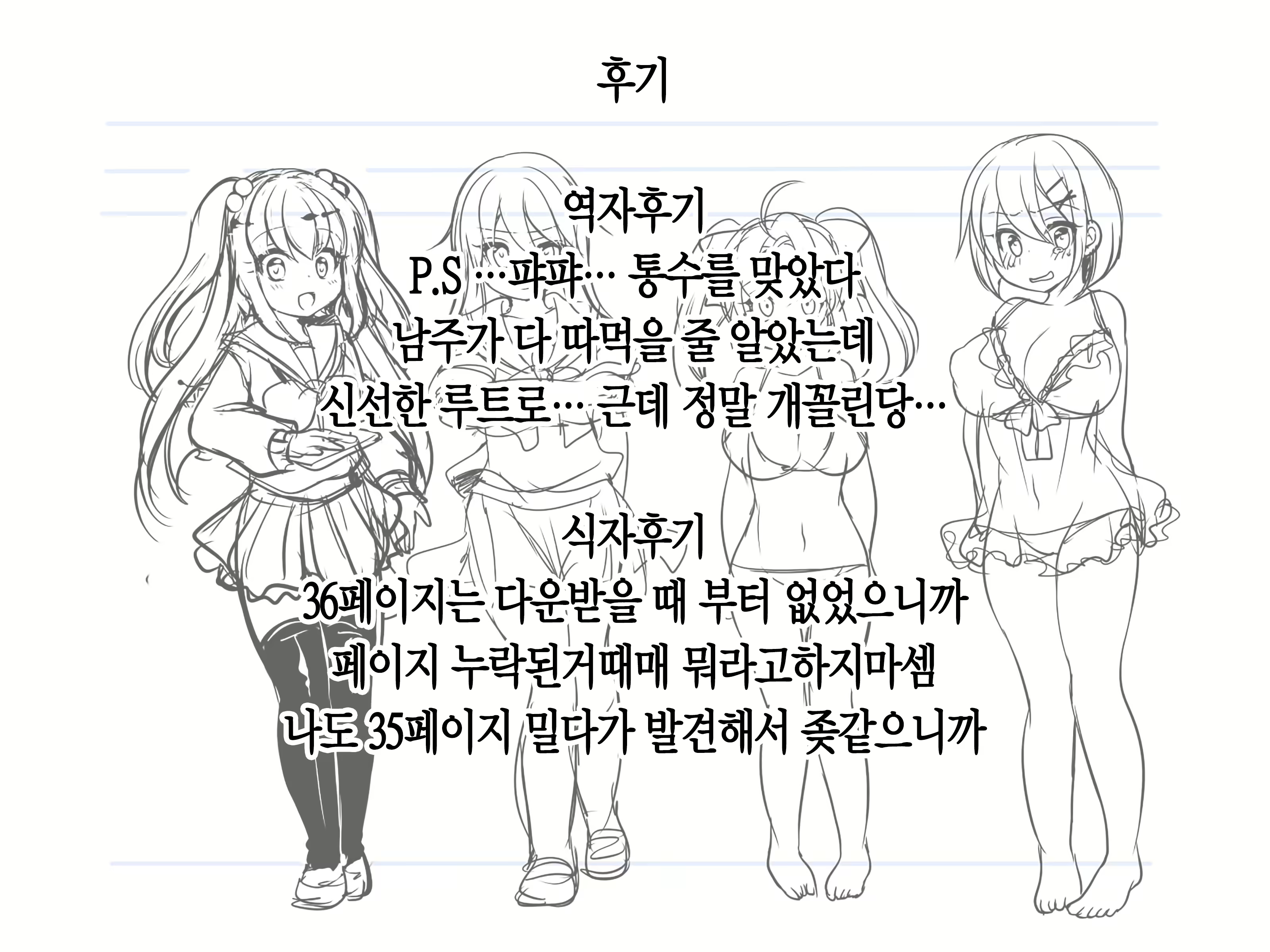 Content 1221289 - 53 페이지