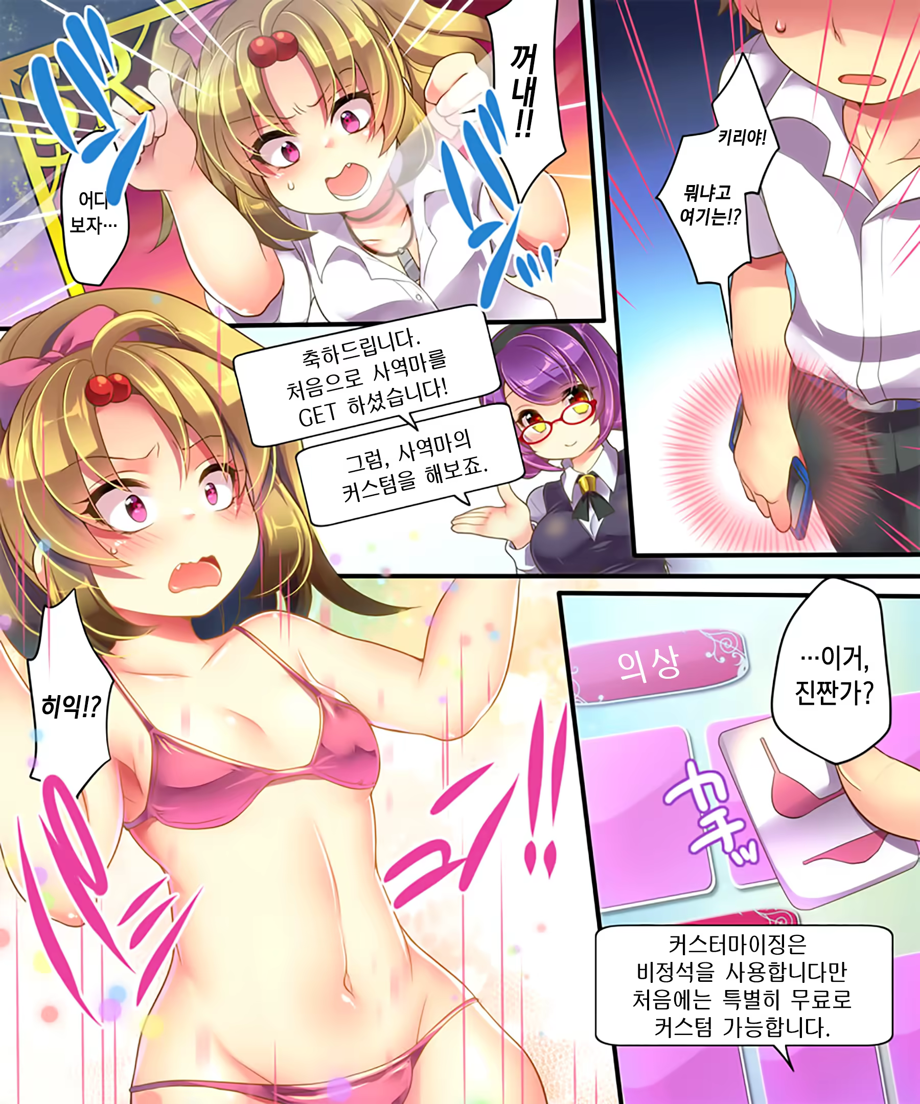 Content 1221289 - 6 페이지
