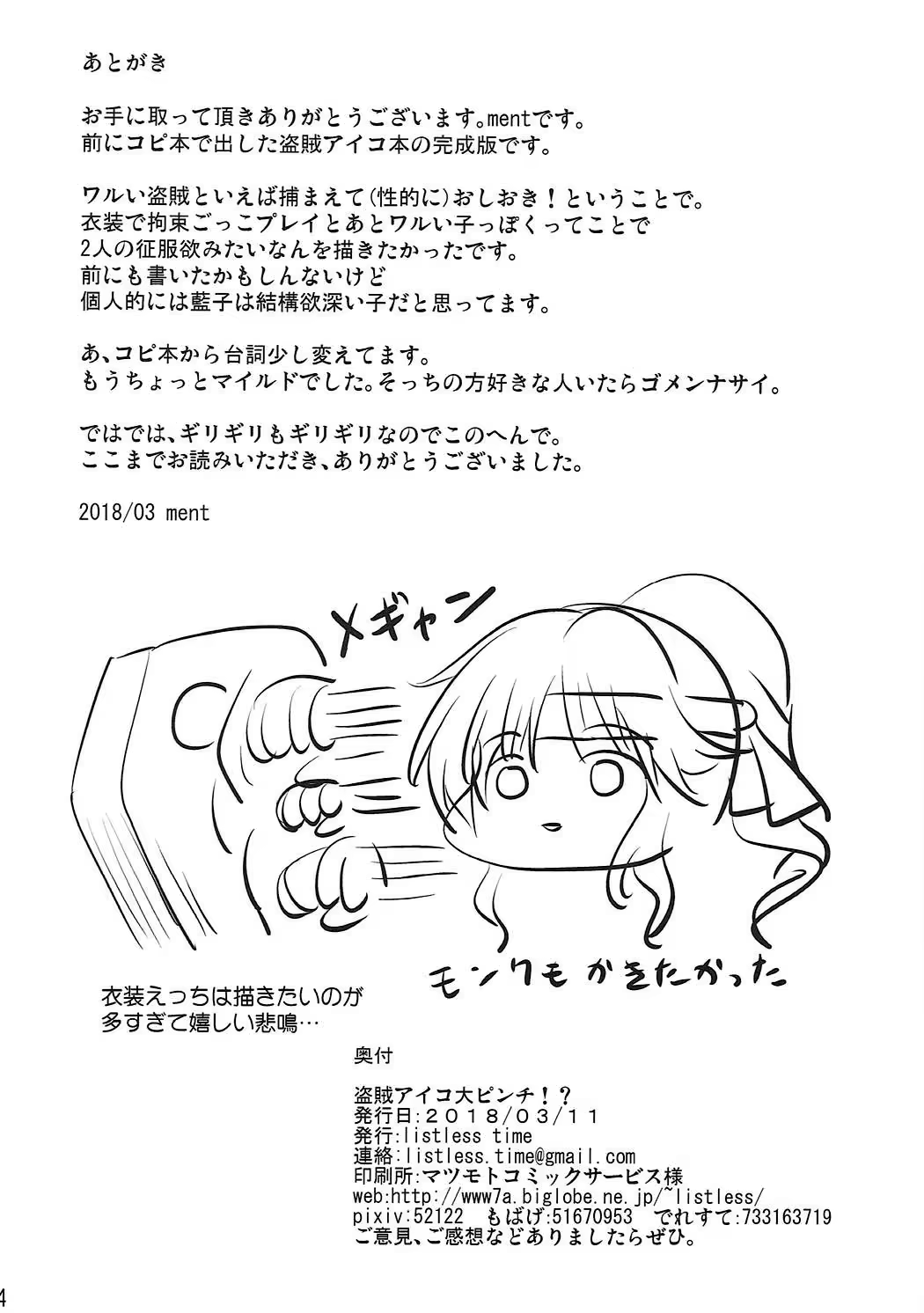 Content 1221333 - 24 페이지