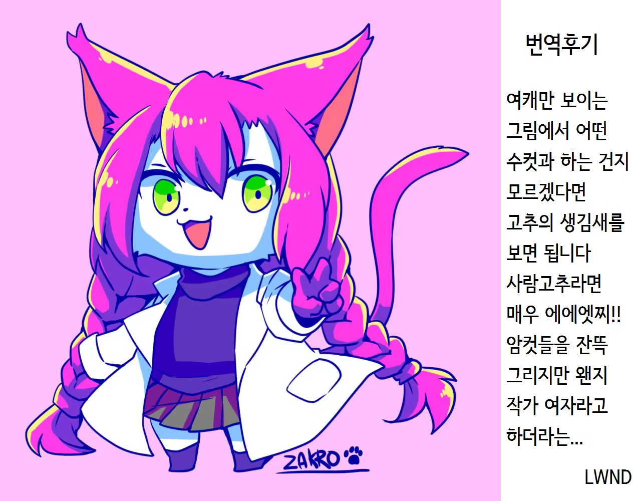 Content 1221353 - 14 페이지