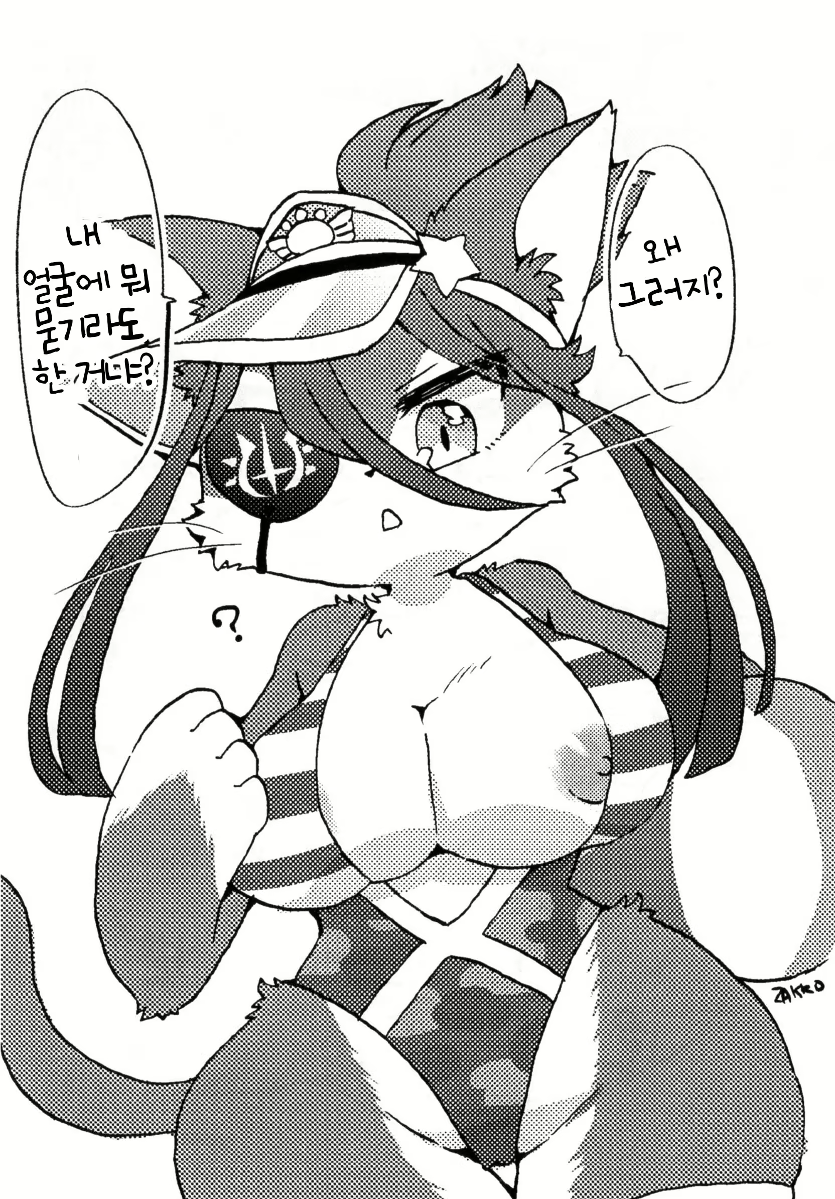 Content 1221353 - 5 페이지