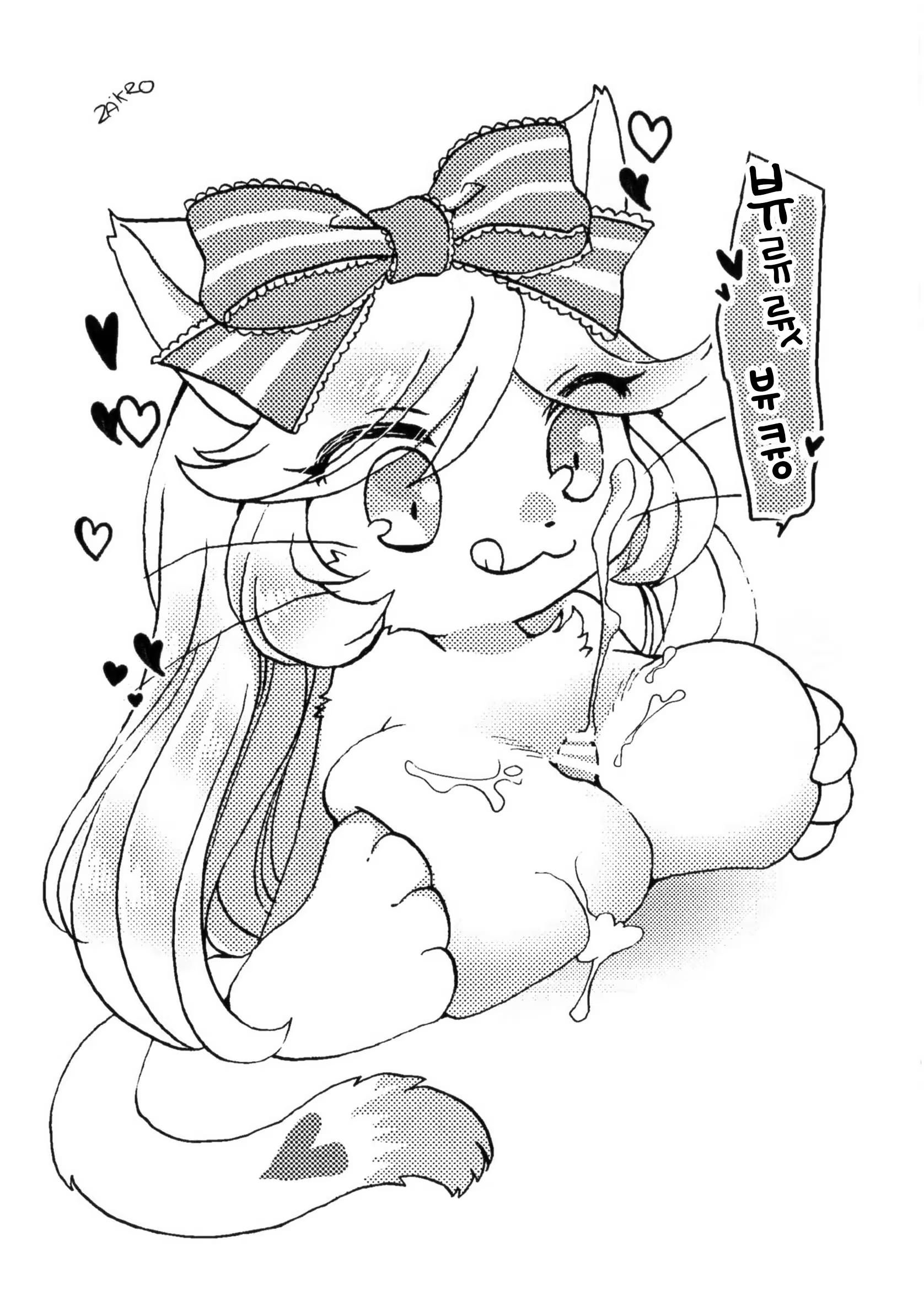 Content 1221353 - 8 페이지
