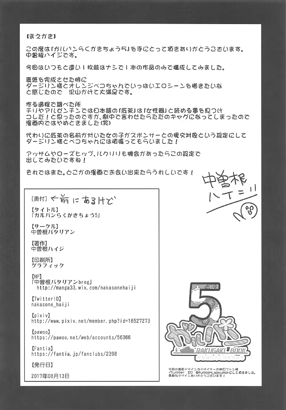 Content 1221759 - 3 페이지