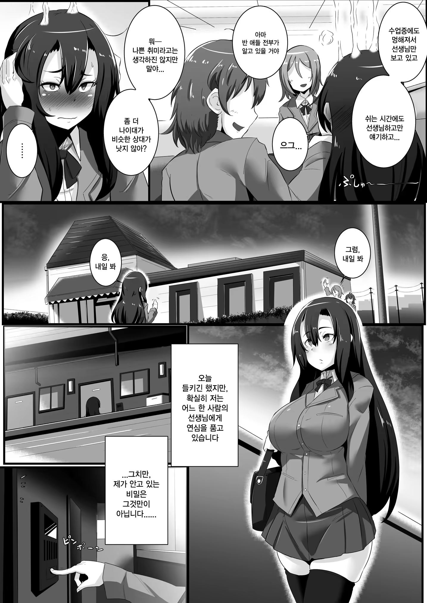 Content 1221957 - 4 페이지
