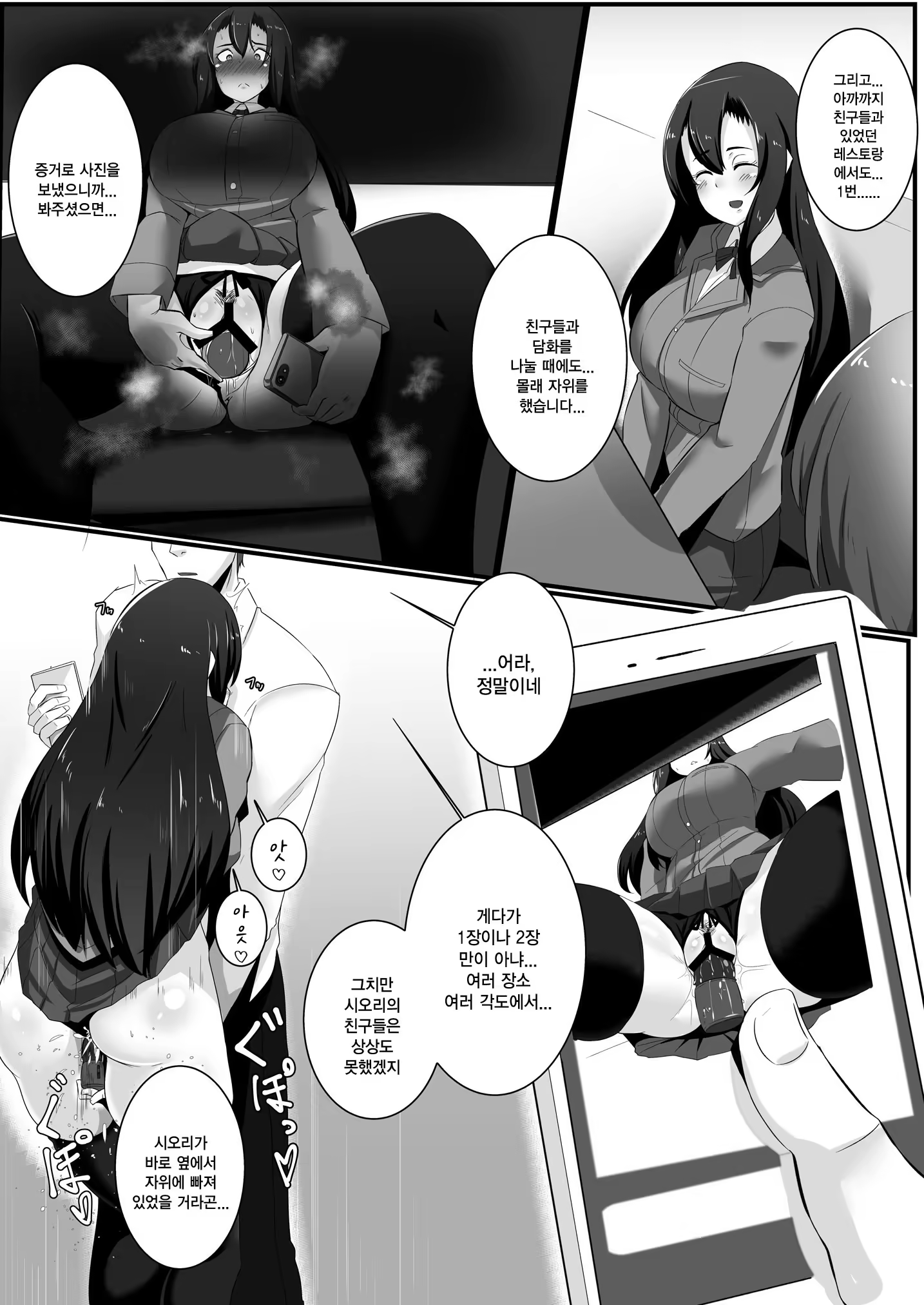 Content 1221957 - 8 페이지