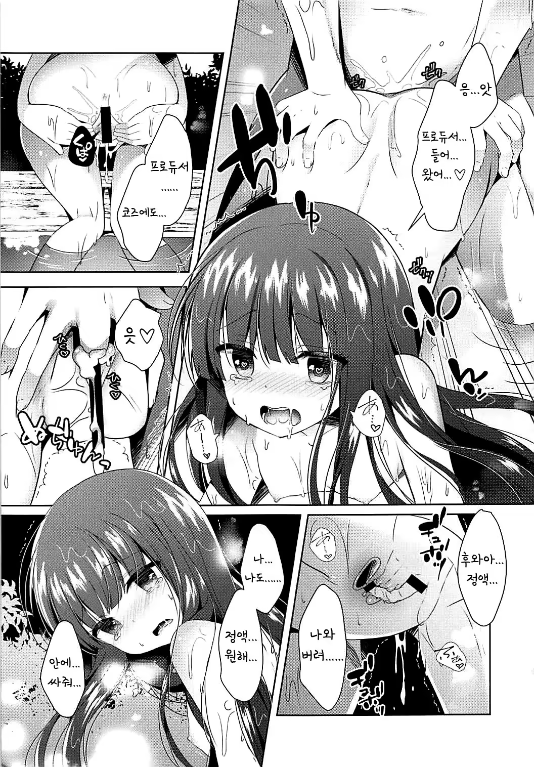 Content 1222021 - 11 페이지