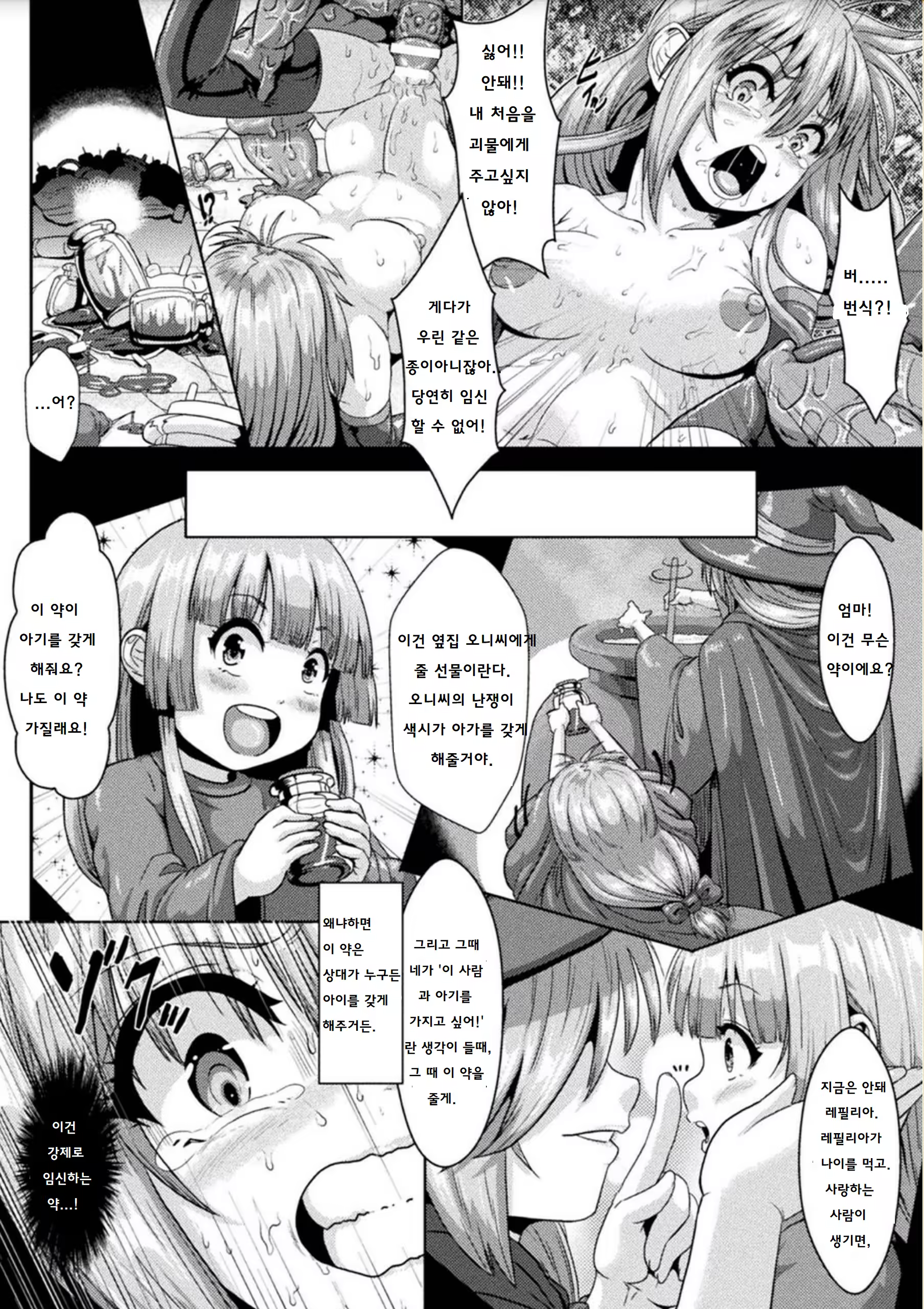 Content 1222050 - 12 페이지