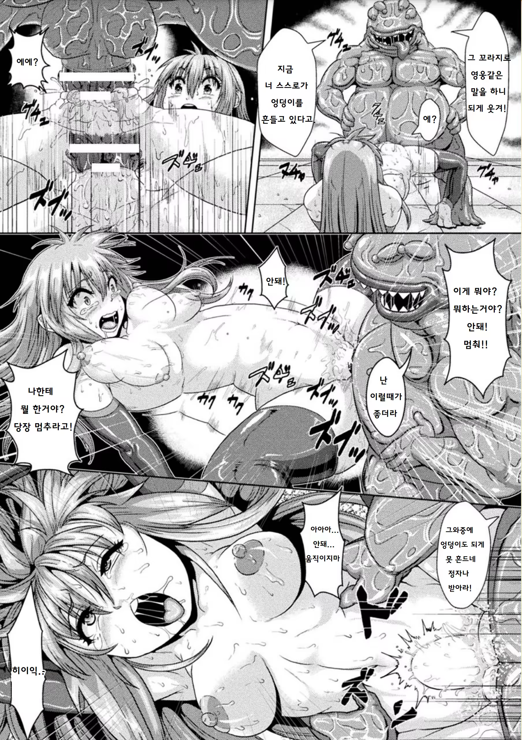 Content 1222050 - 17 페이지