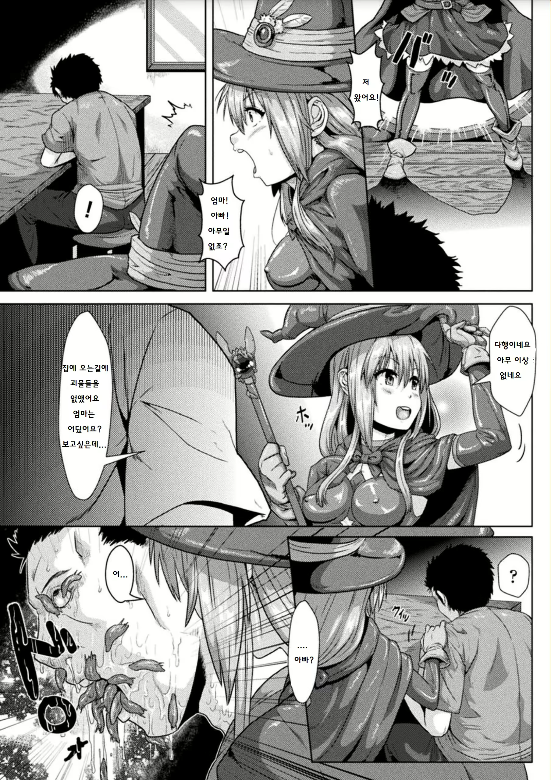 Content 1222050 - 3 페이지