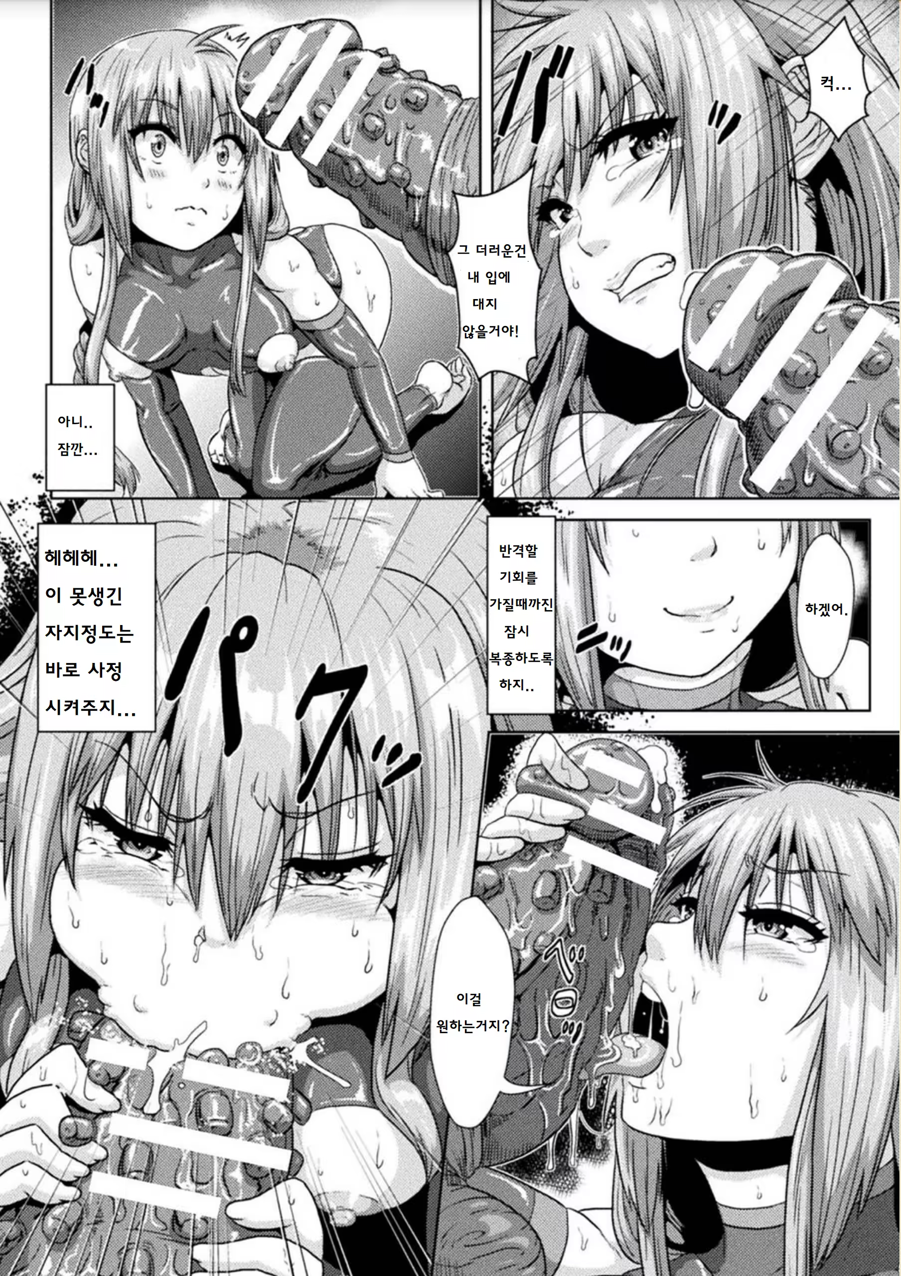 Content 1222050 - 8 페이지