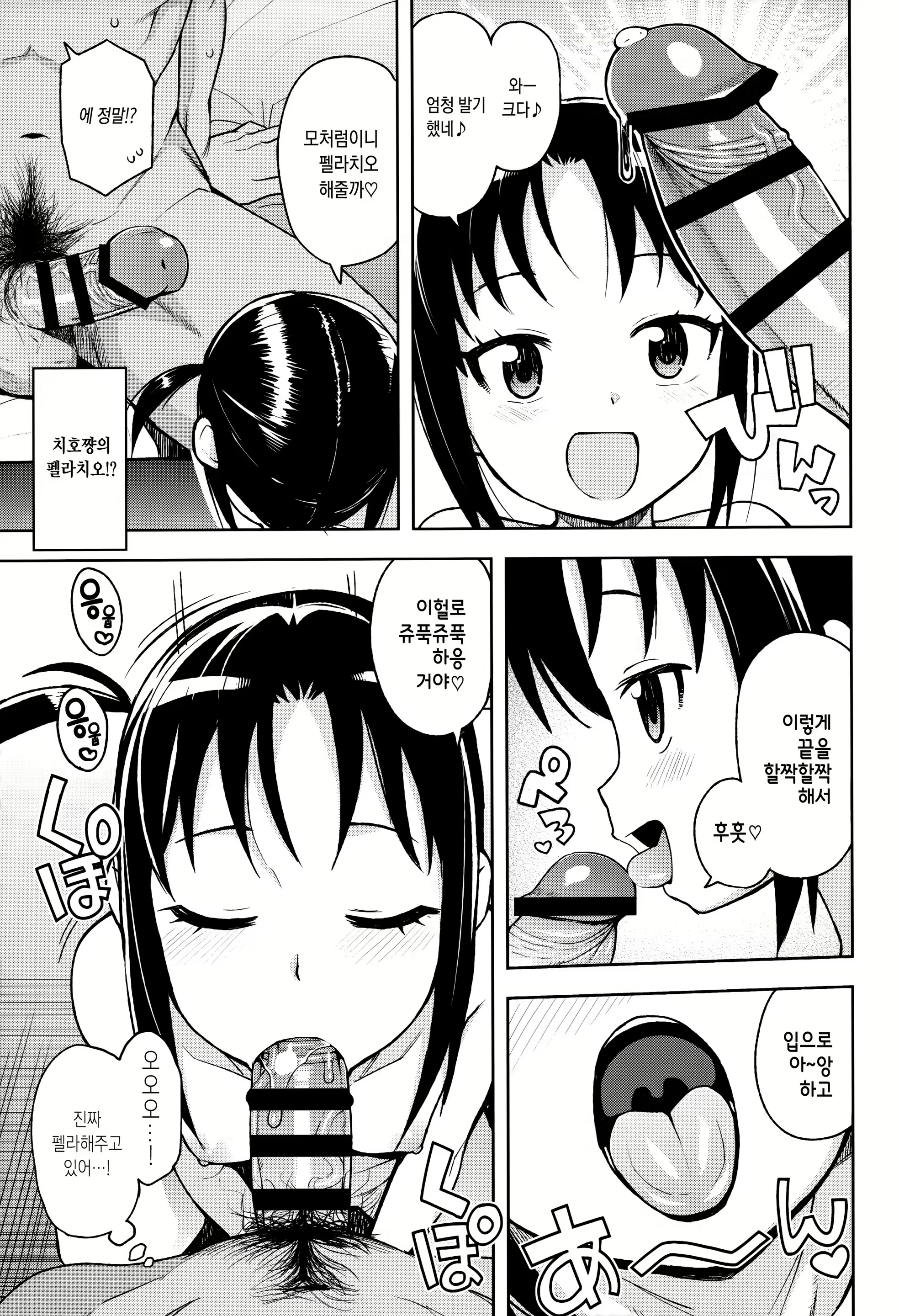 Content 1222070 - 10 페이지