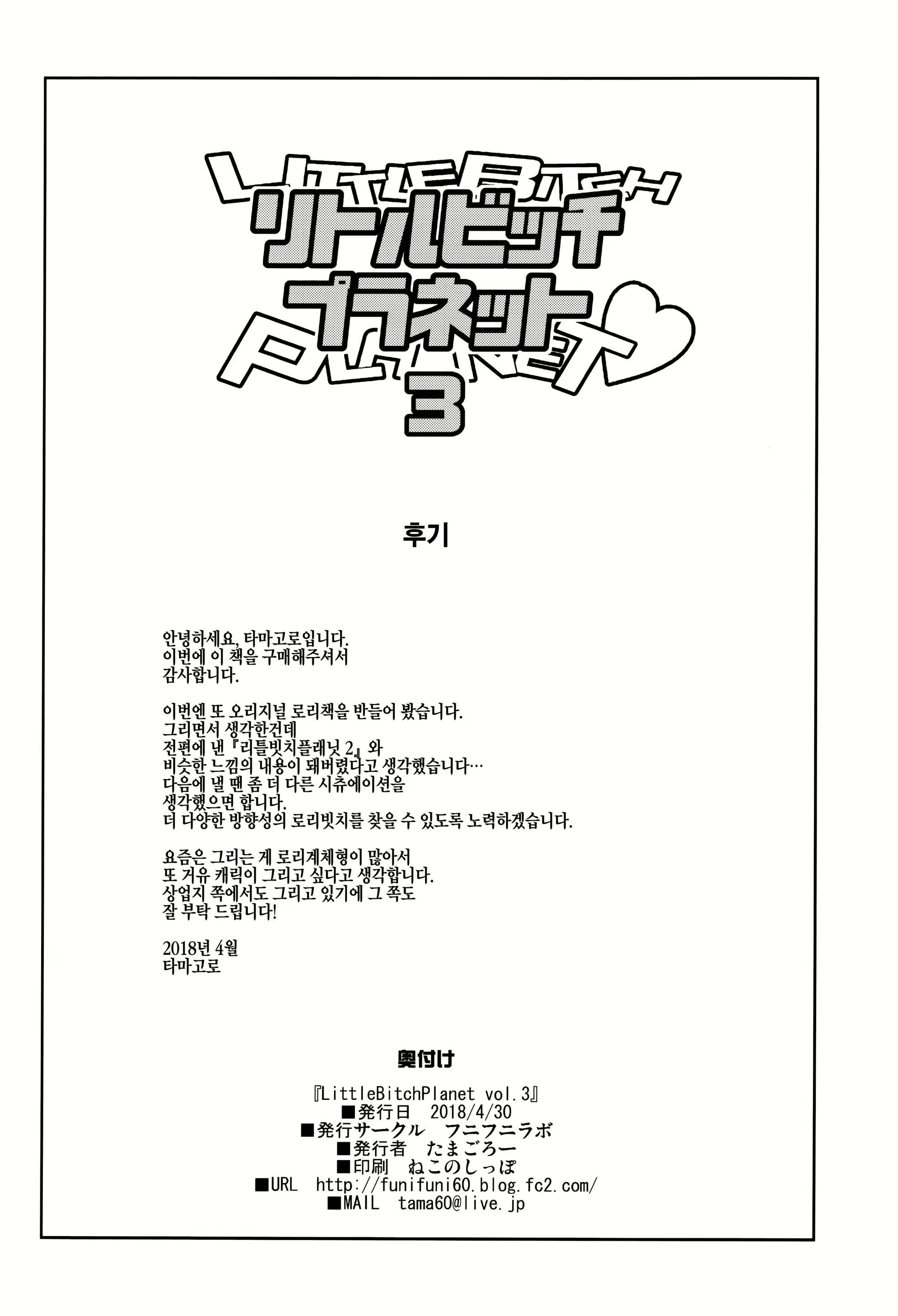 Content 1222070 - 23 페이지