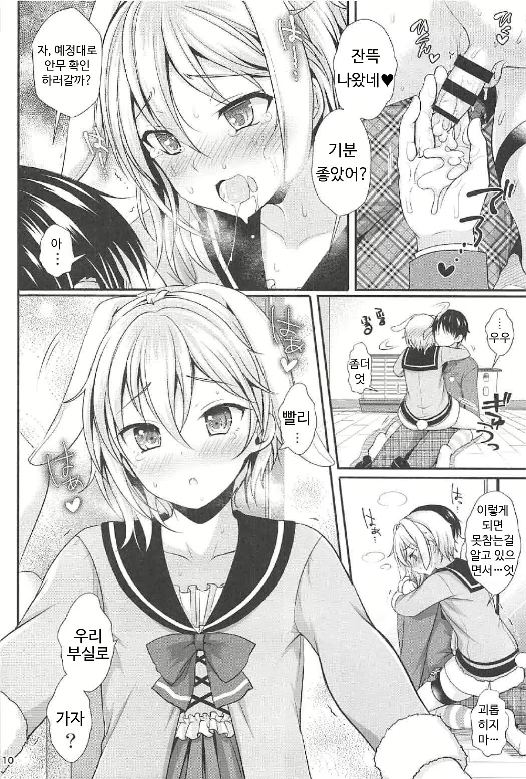 Content 1222115 - 11 페이지