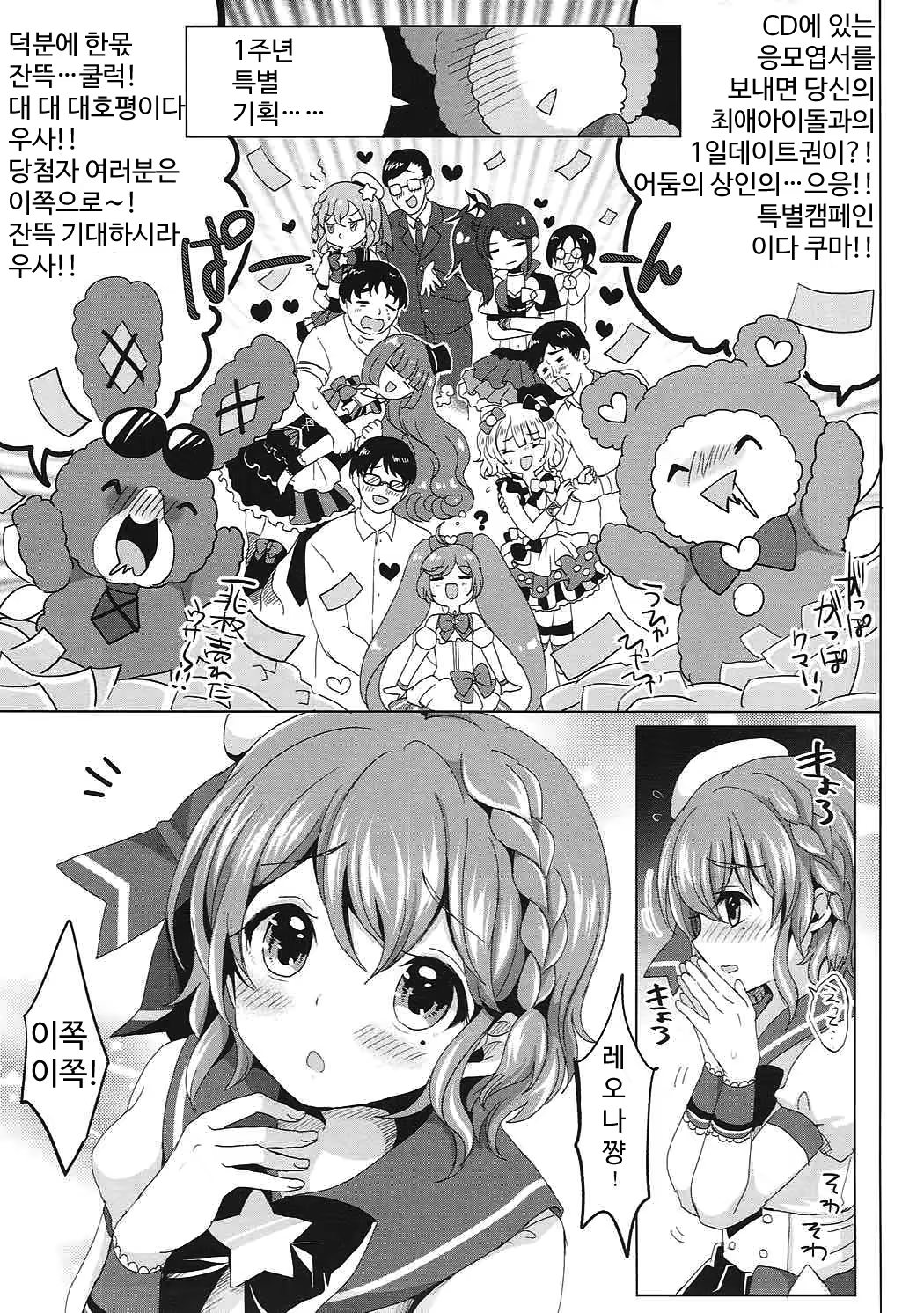 Content 1222116 - 3 페이지