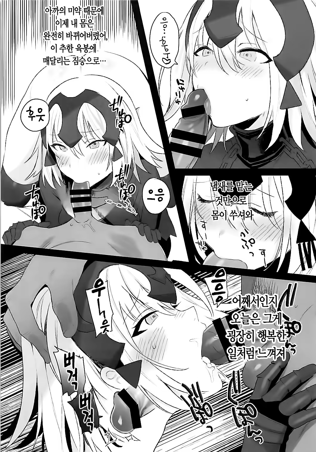 Content 1222256 - 13 페이지