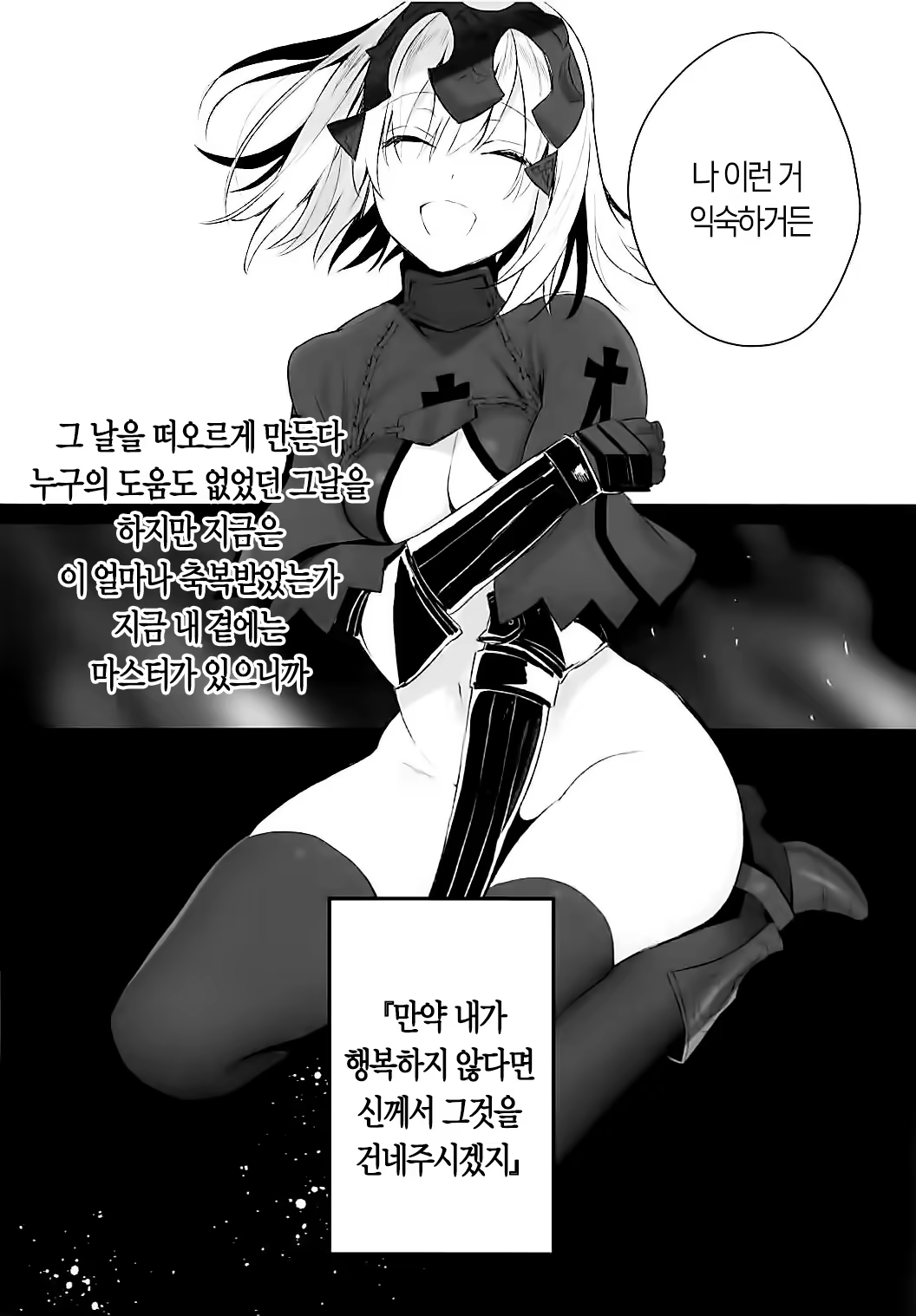 Content 1222256 - 24 페이지