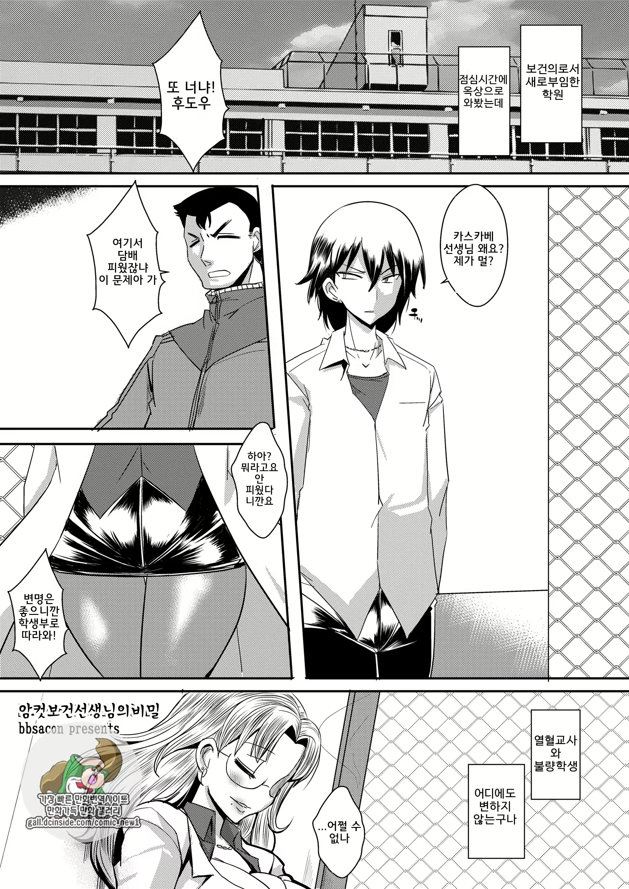 Content 1222335 - 1 페이지