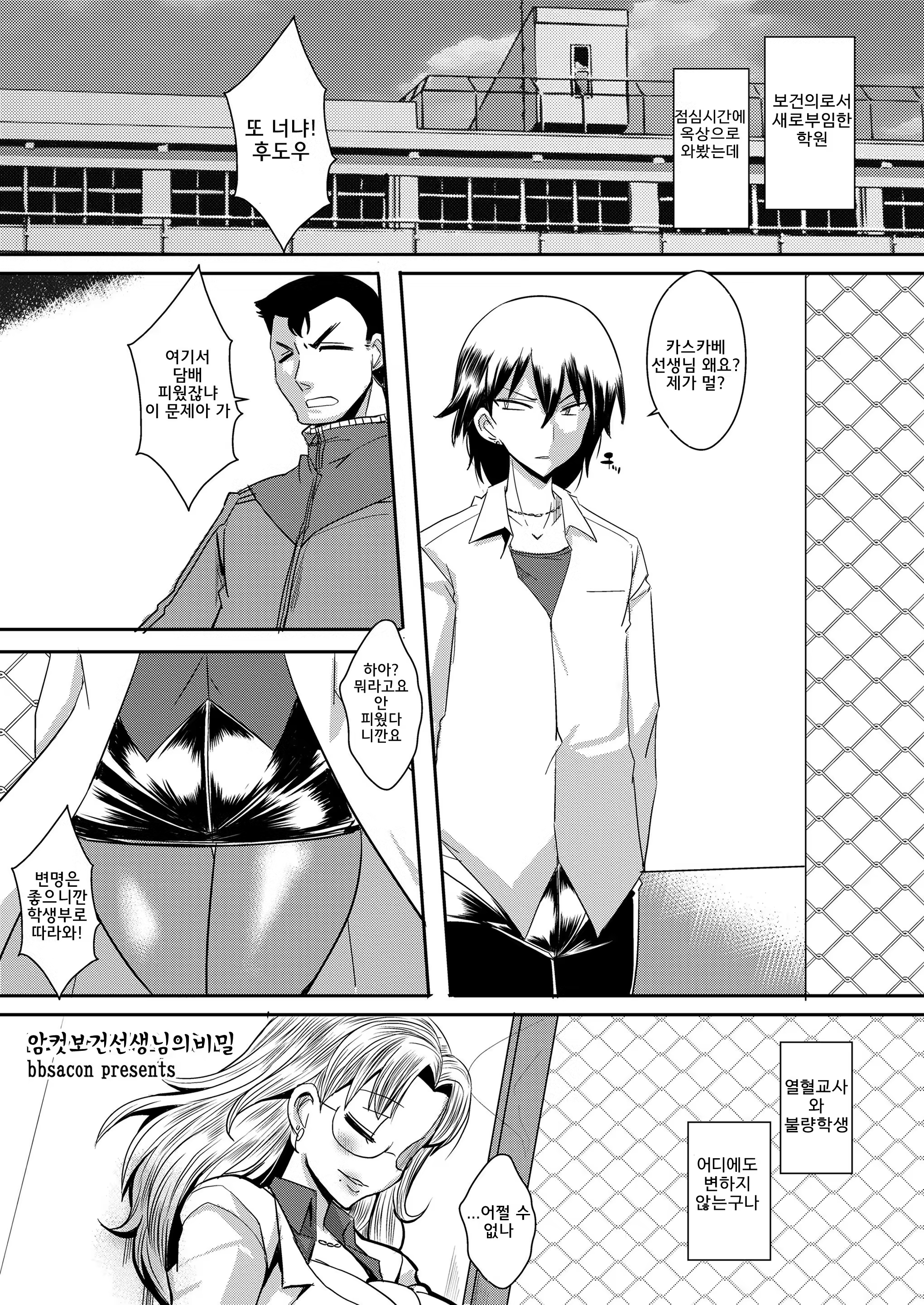 Content 1222335 - 2 페이지