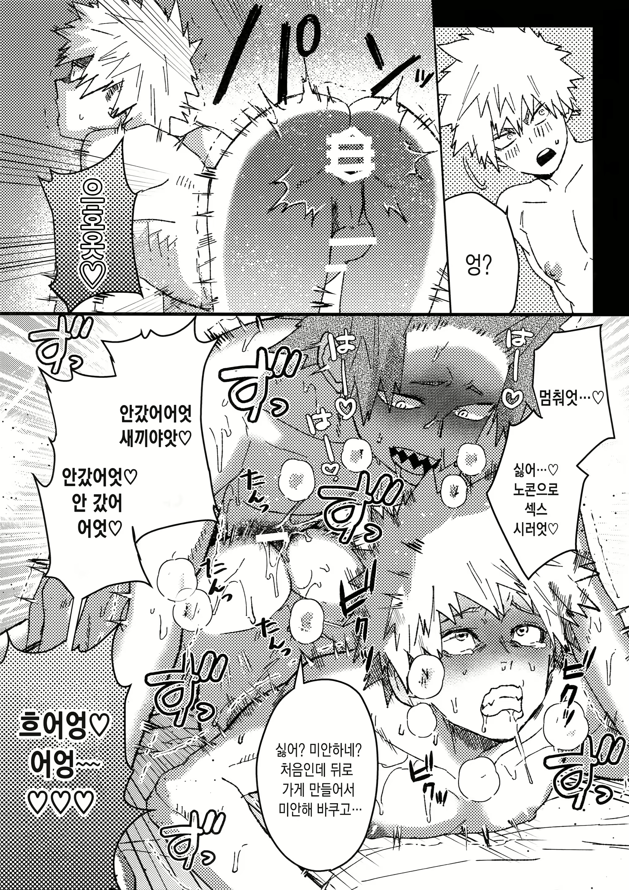Content 1222557 - 26 페이지