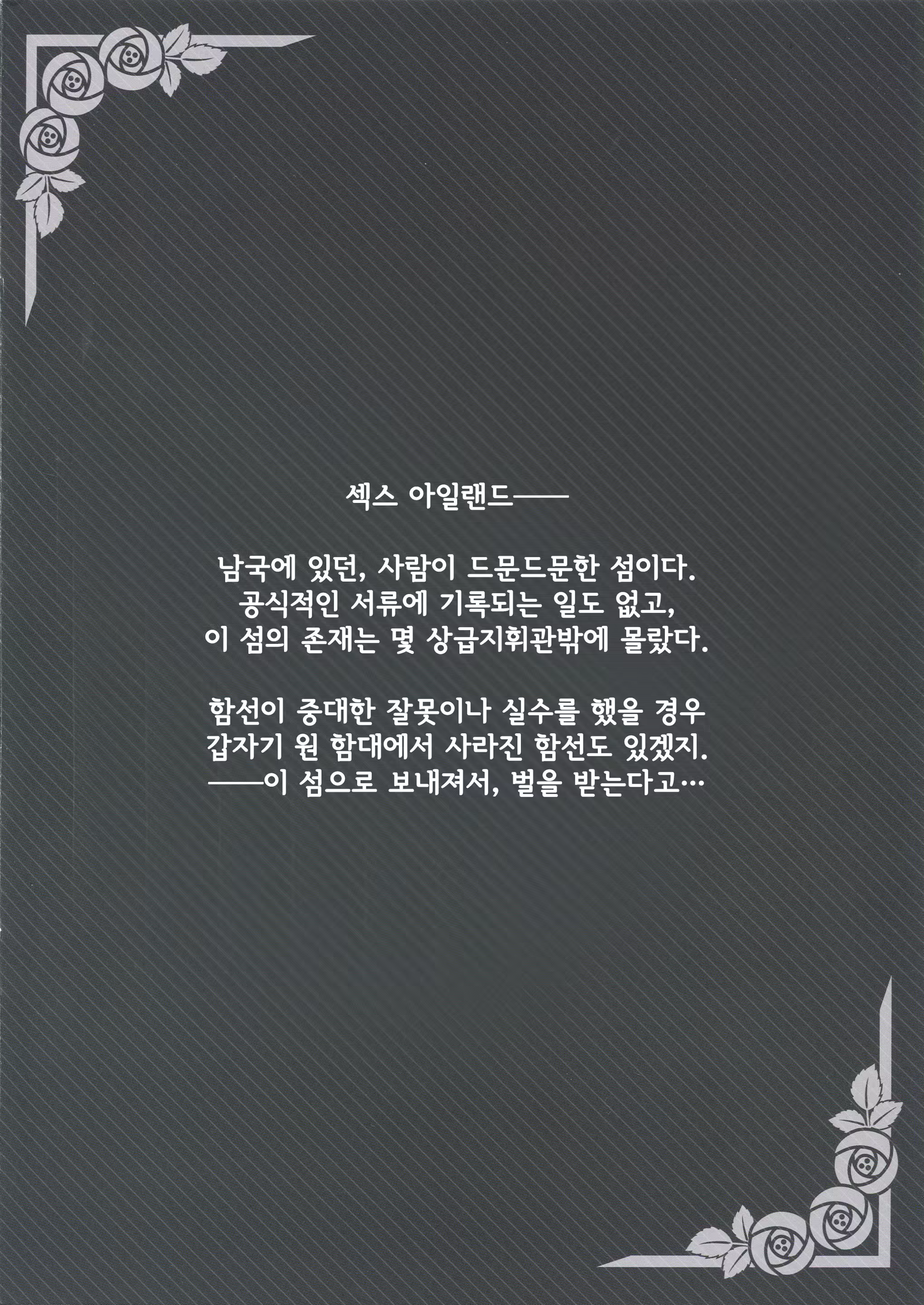 Content 1222564 - 3 페이지