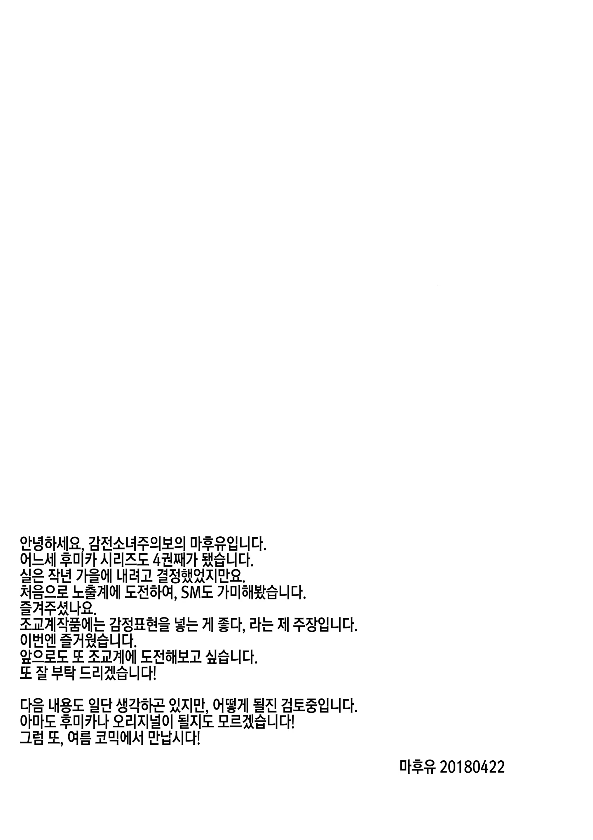 Content 1222568 - 3 페이지