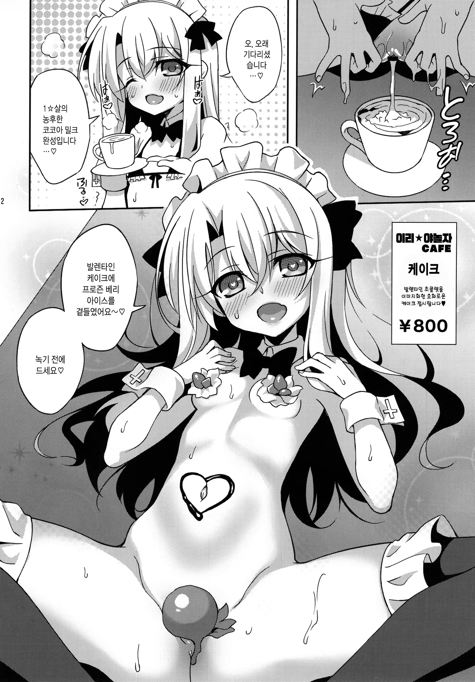 Content 1222583 - 12 페이지