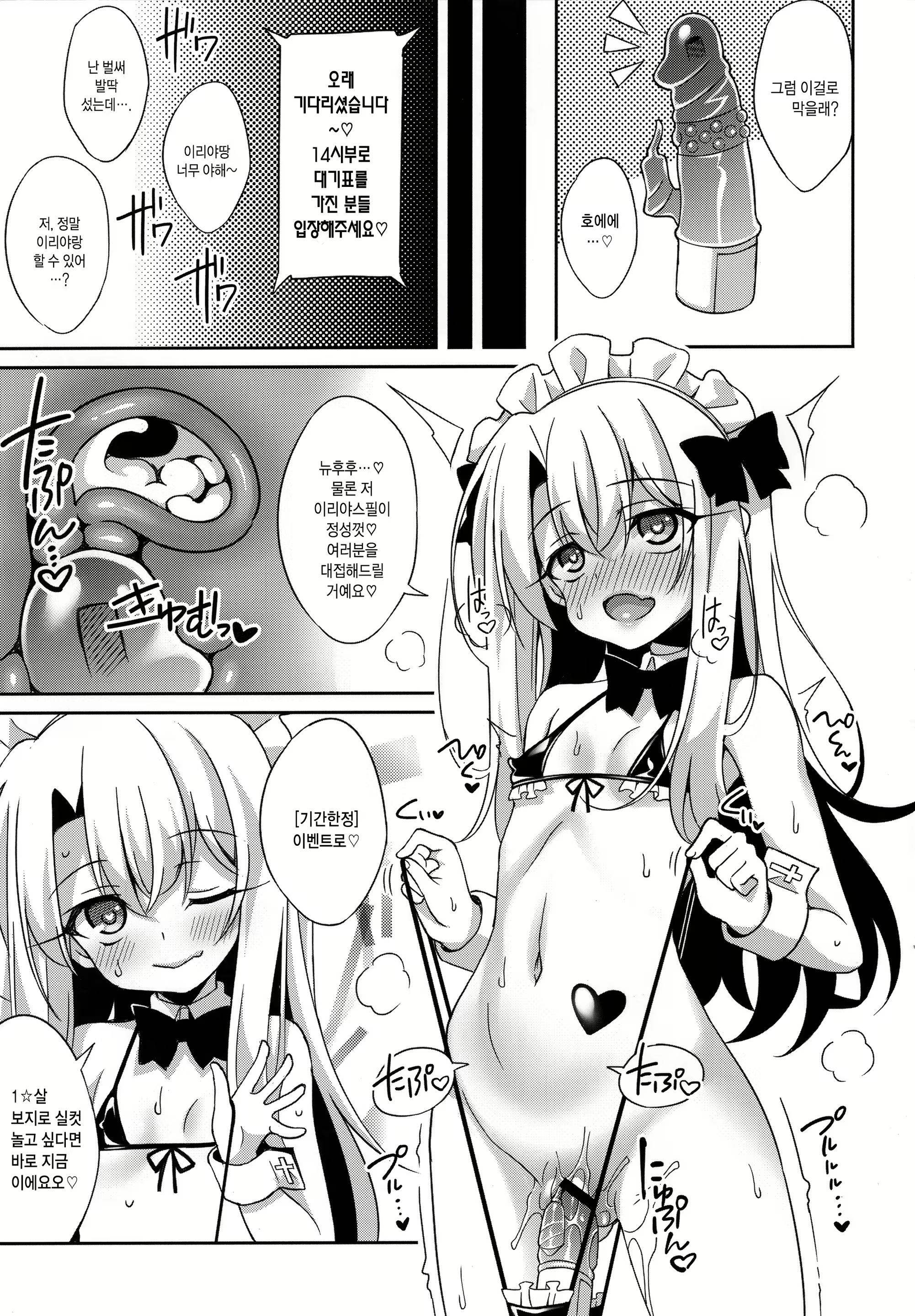 Content 1222583 - 19 페이지