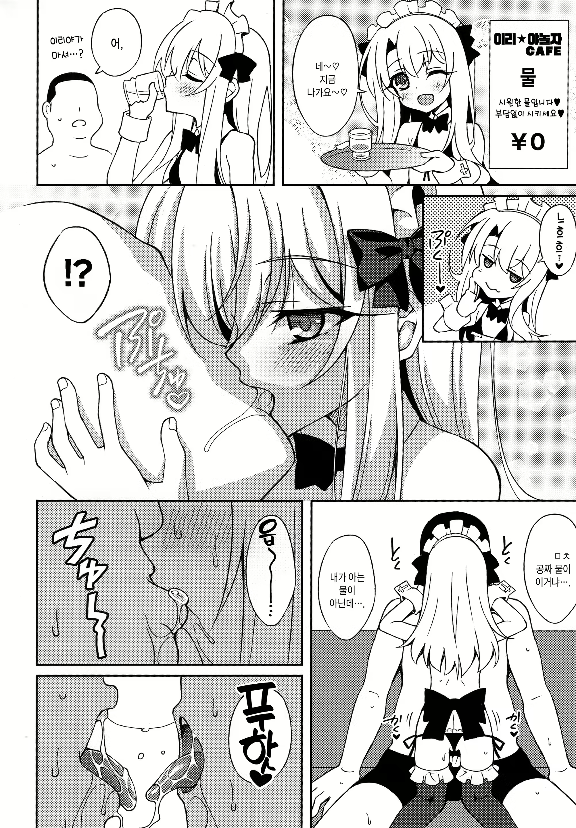 Content 1222583 - 4 페이지