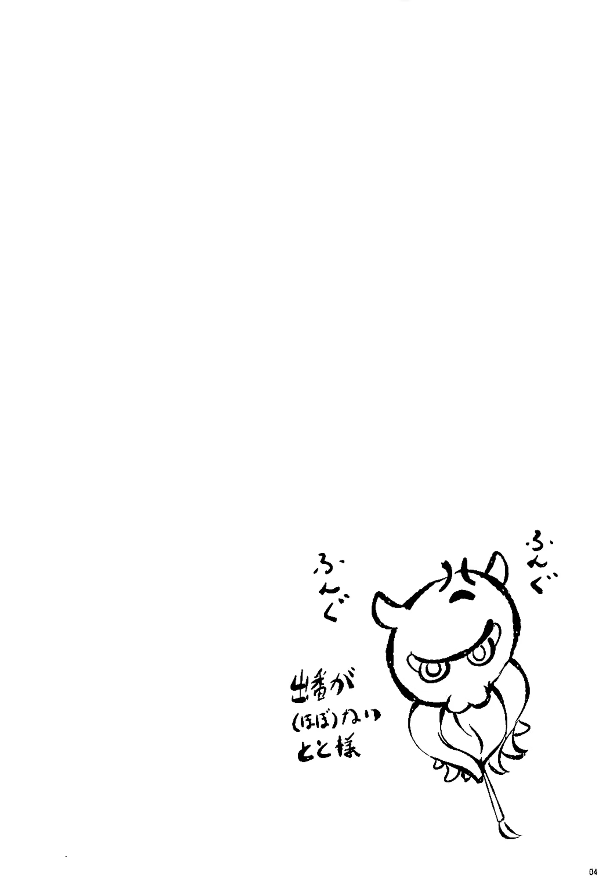 Content 1222587 - 2 페이지