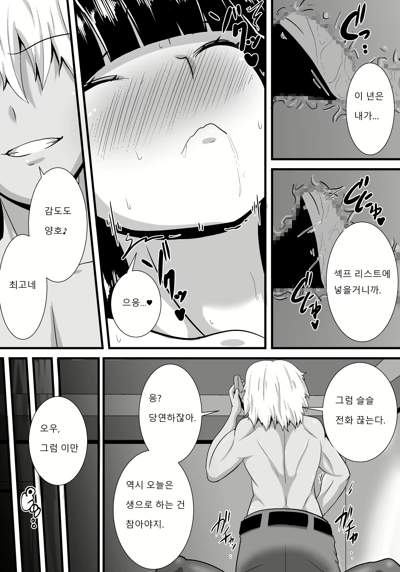 Content 1222621 - 12 페이지
