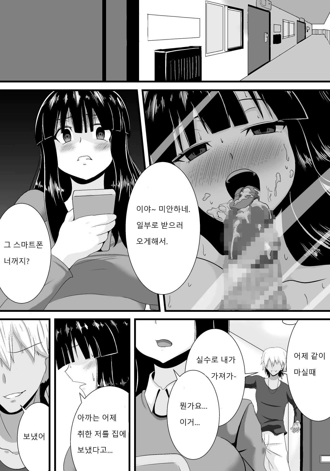 Content 1222621 - 13 페이지