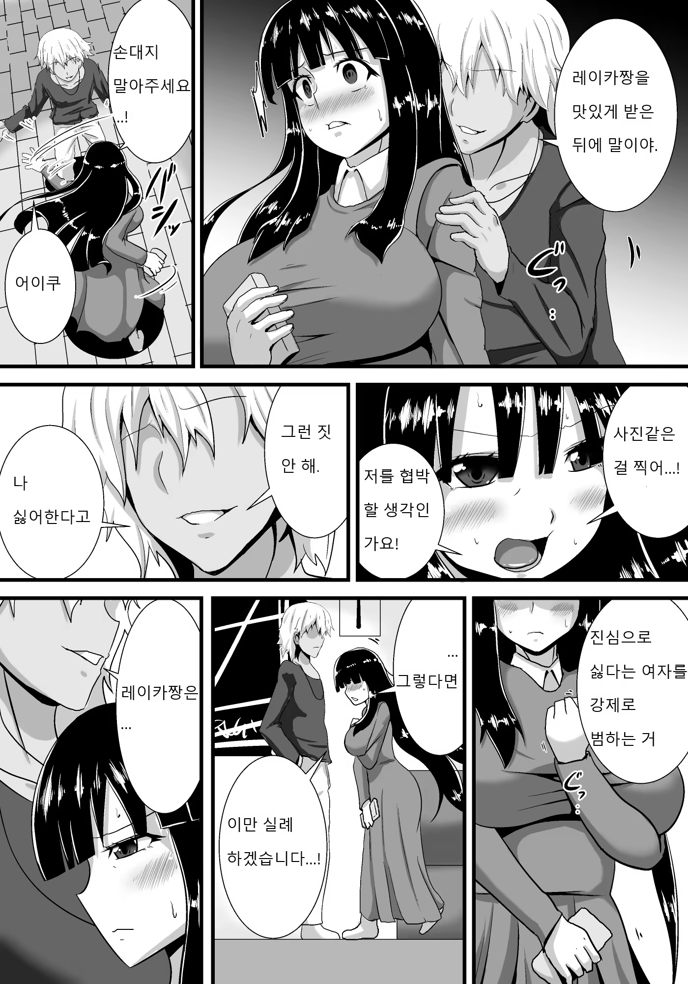 Content 1222621 - 14 페이지