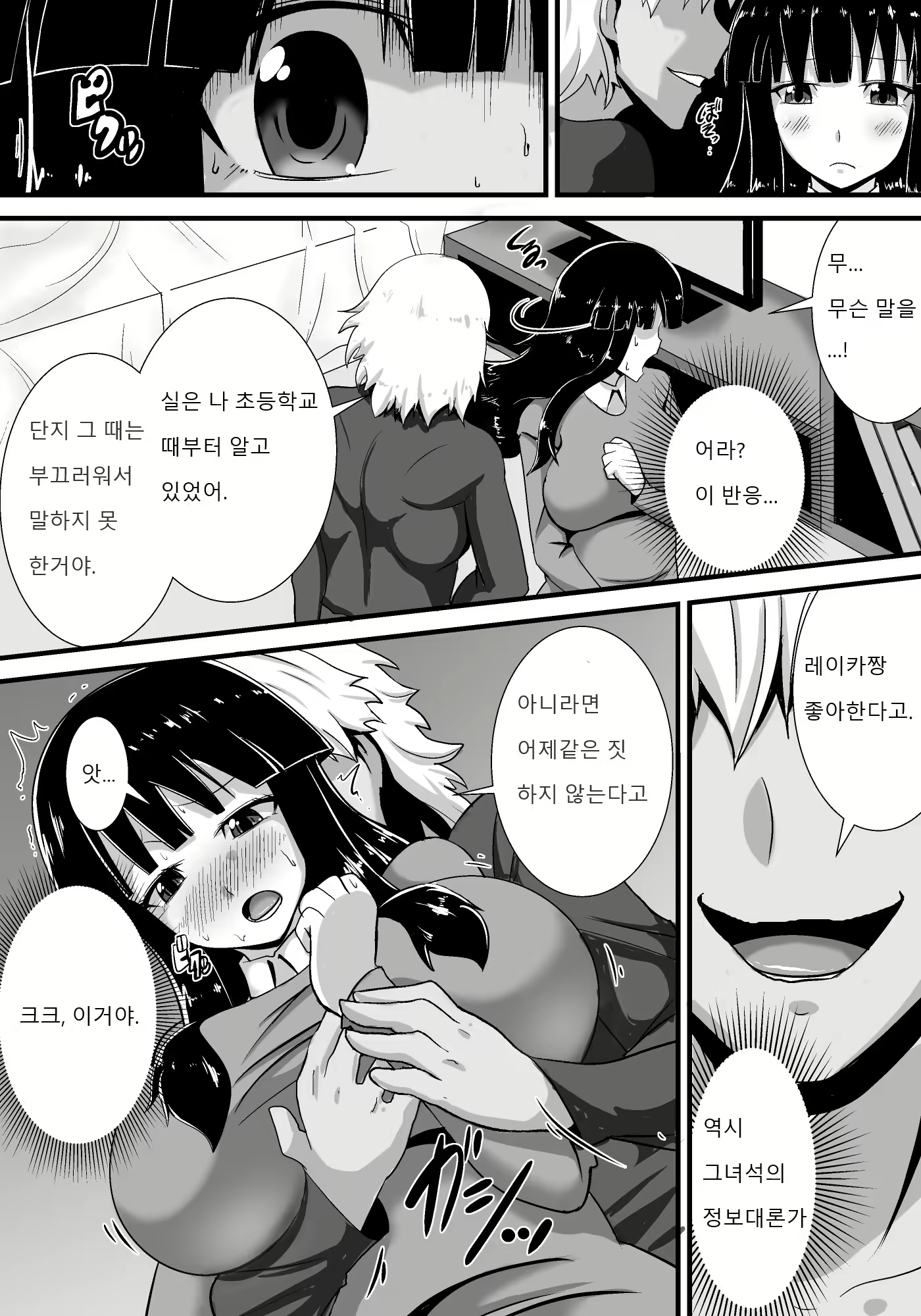 Content 1222621 - 15 페이지