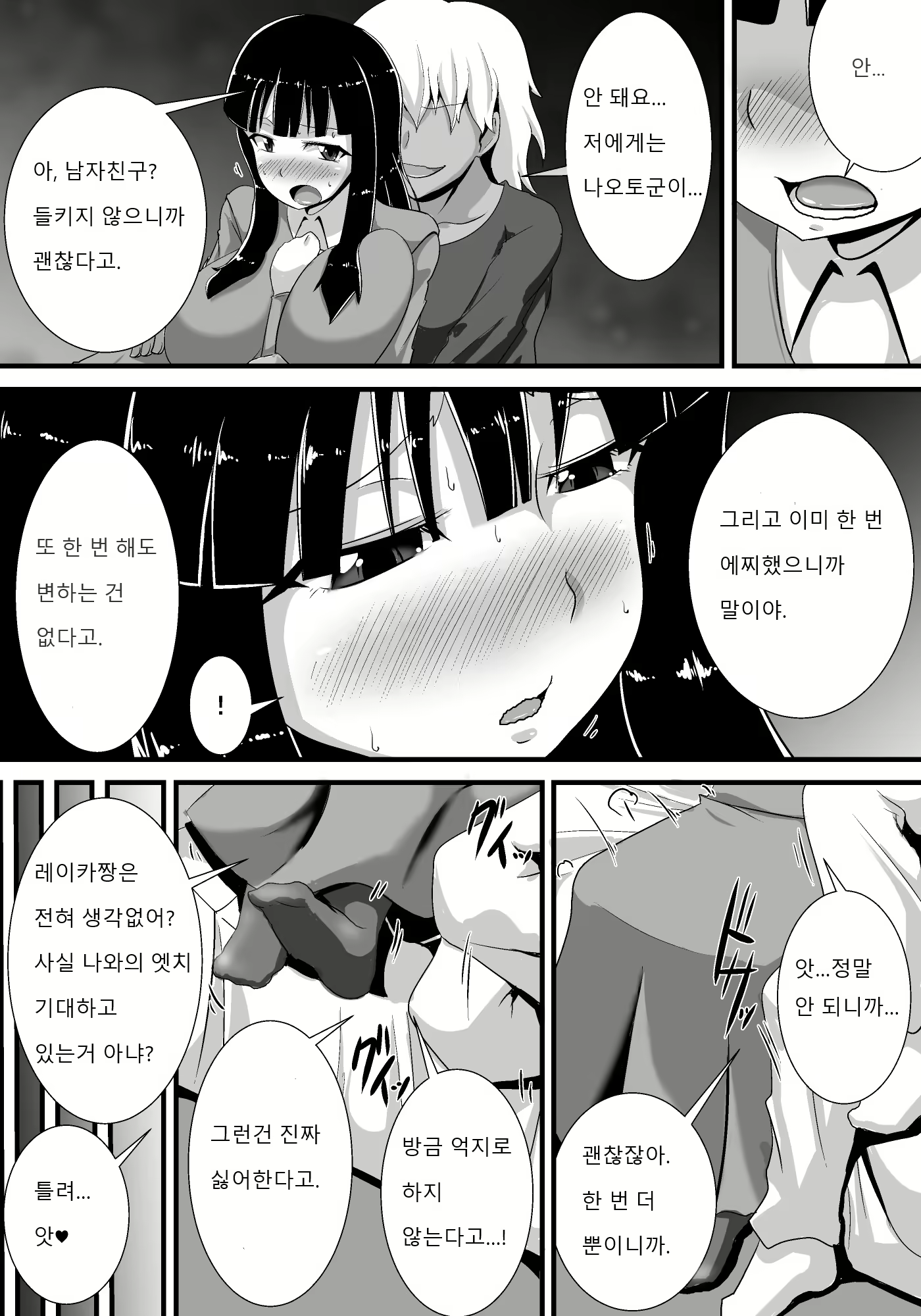 Content 1222621 - 16 페이지