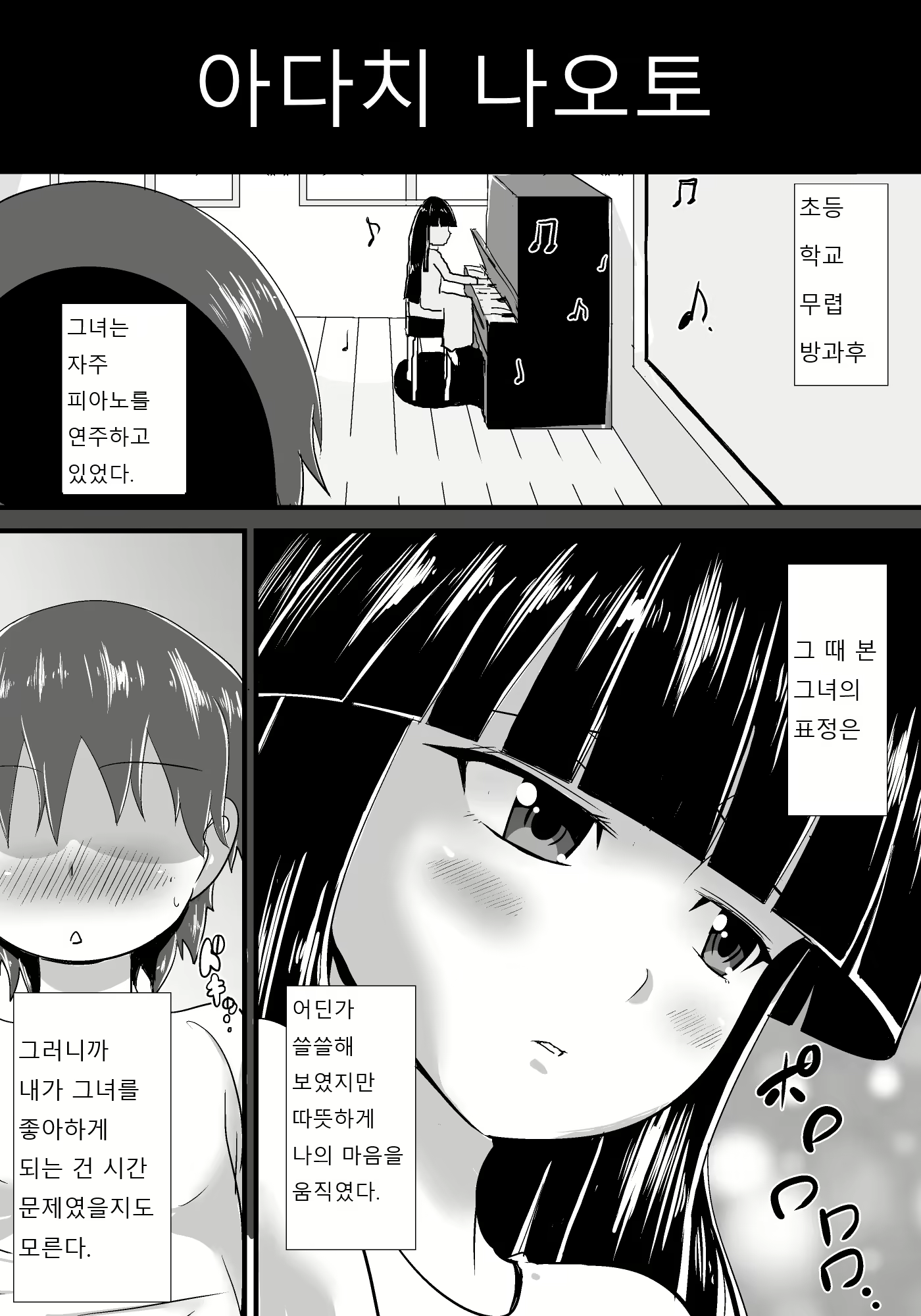 Content 1222621 - 2 페이지