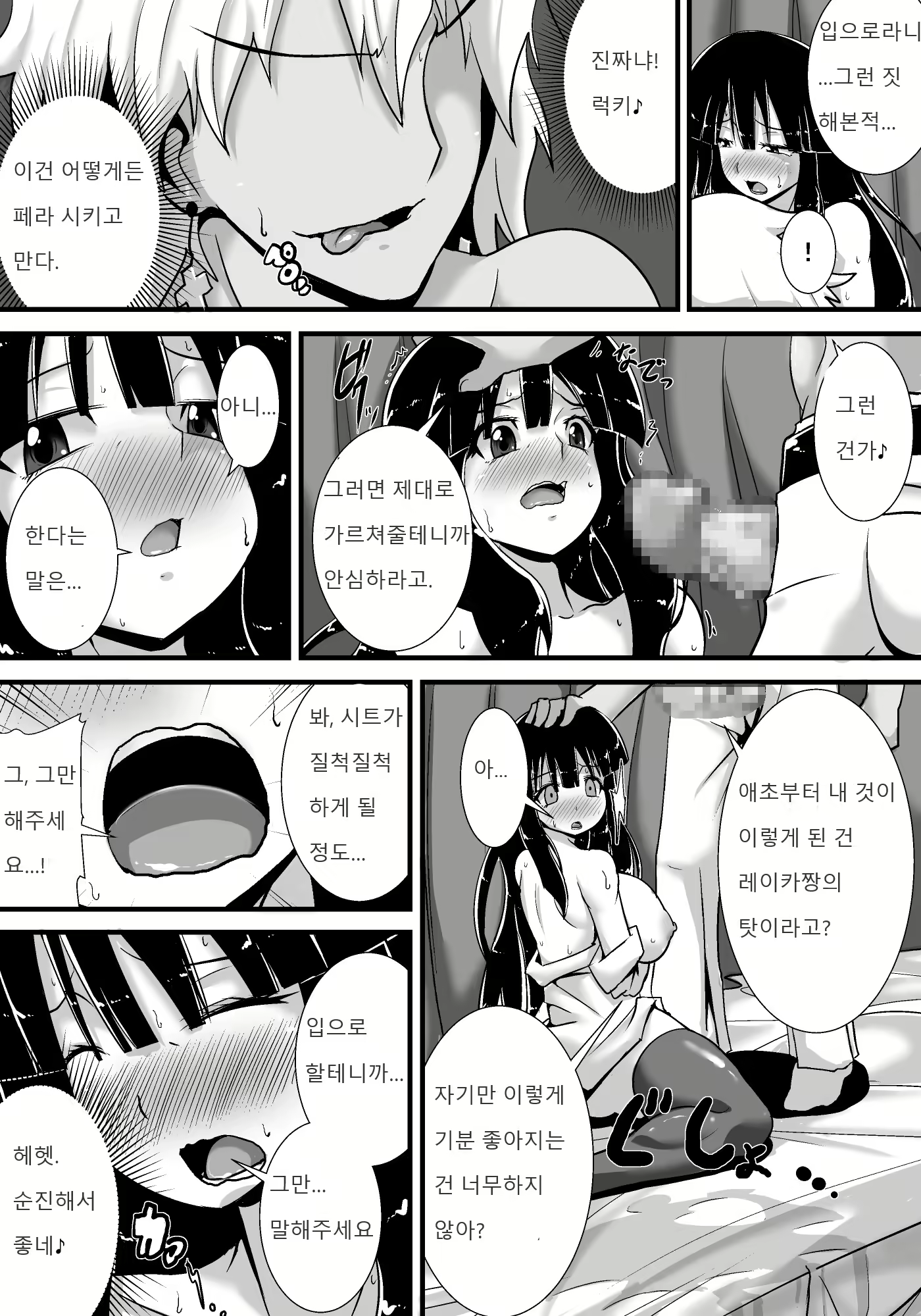 Content 1222621 - 21 페이지
