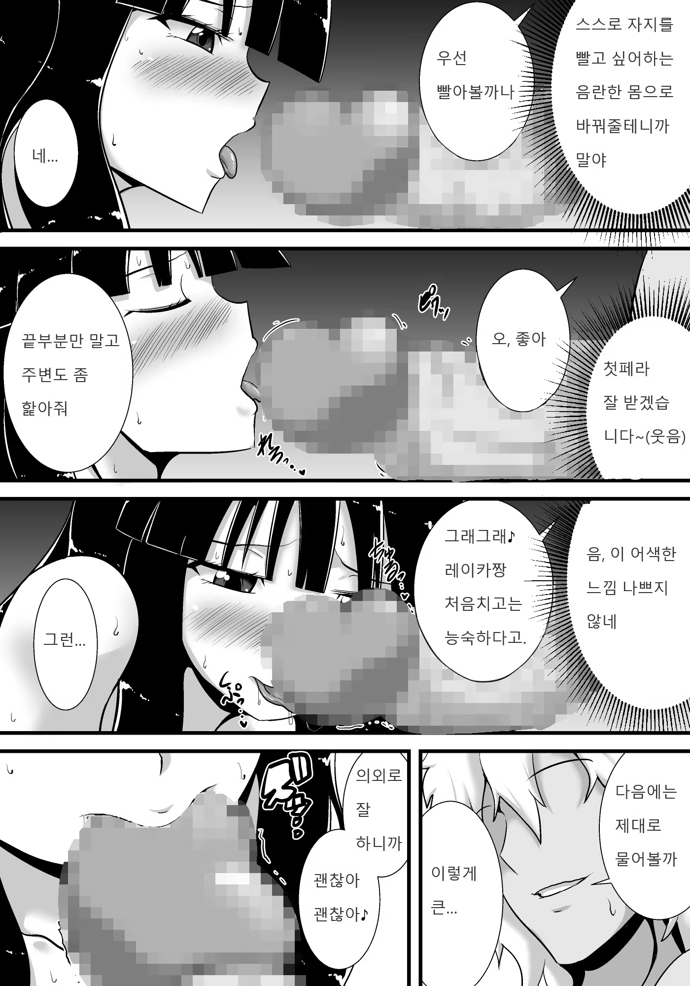 Content 1222621 - 22 페이지