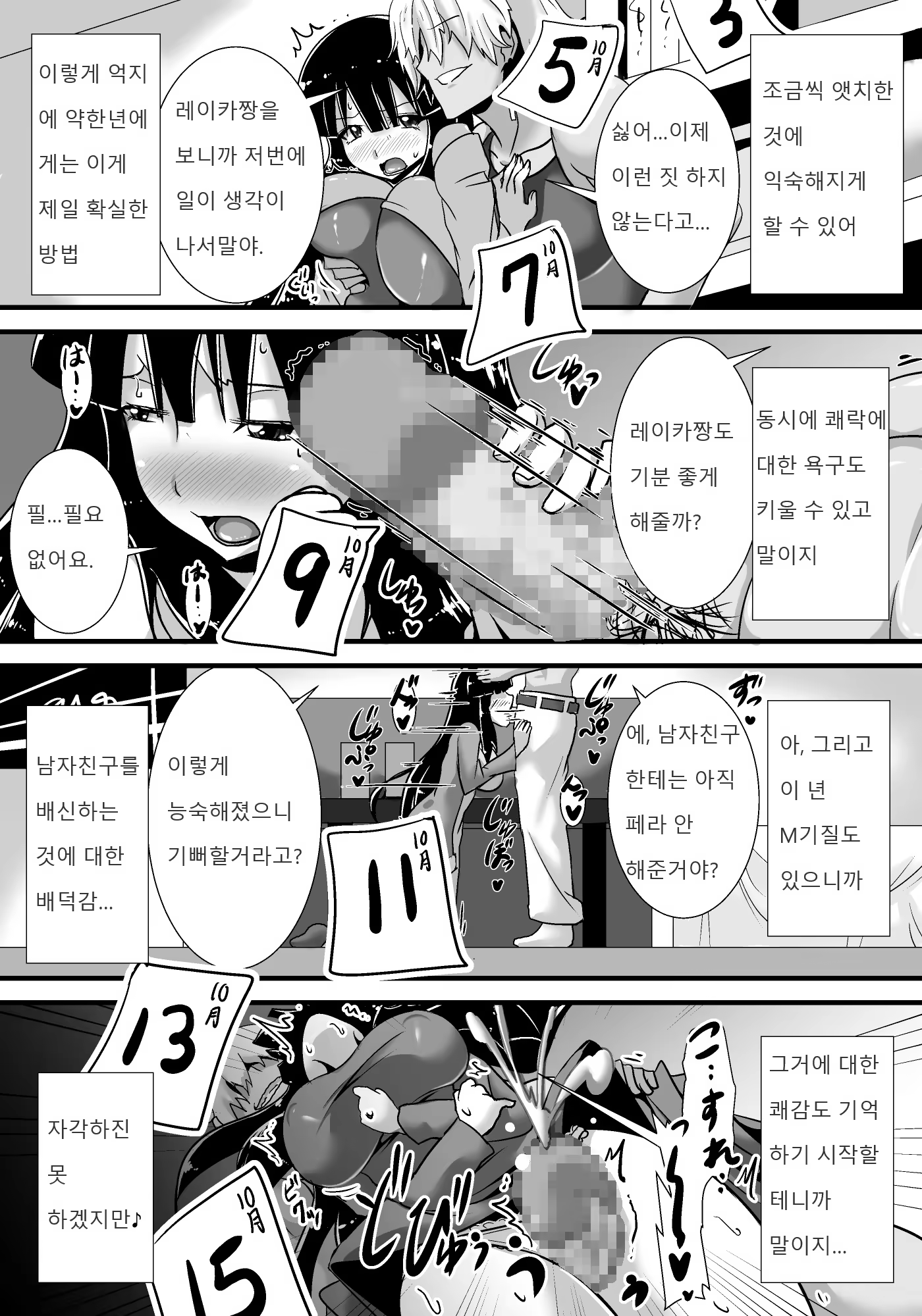 Content 1222621 - 26 페이지