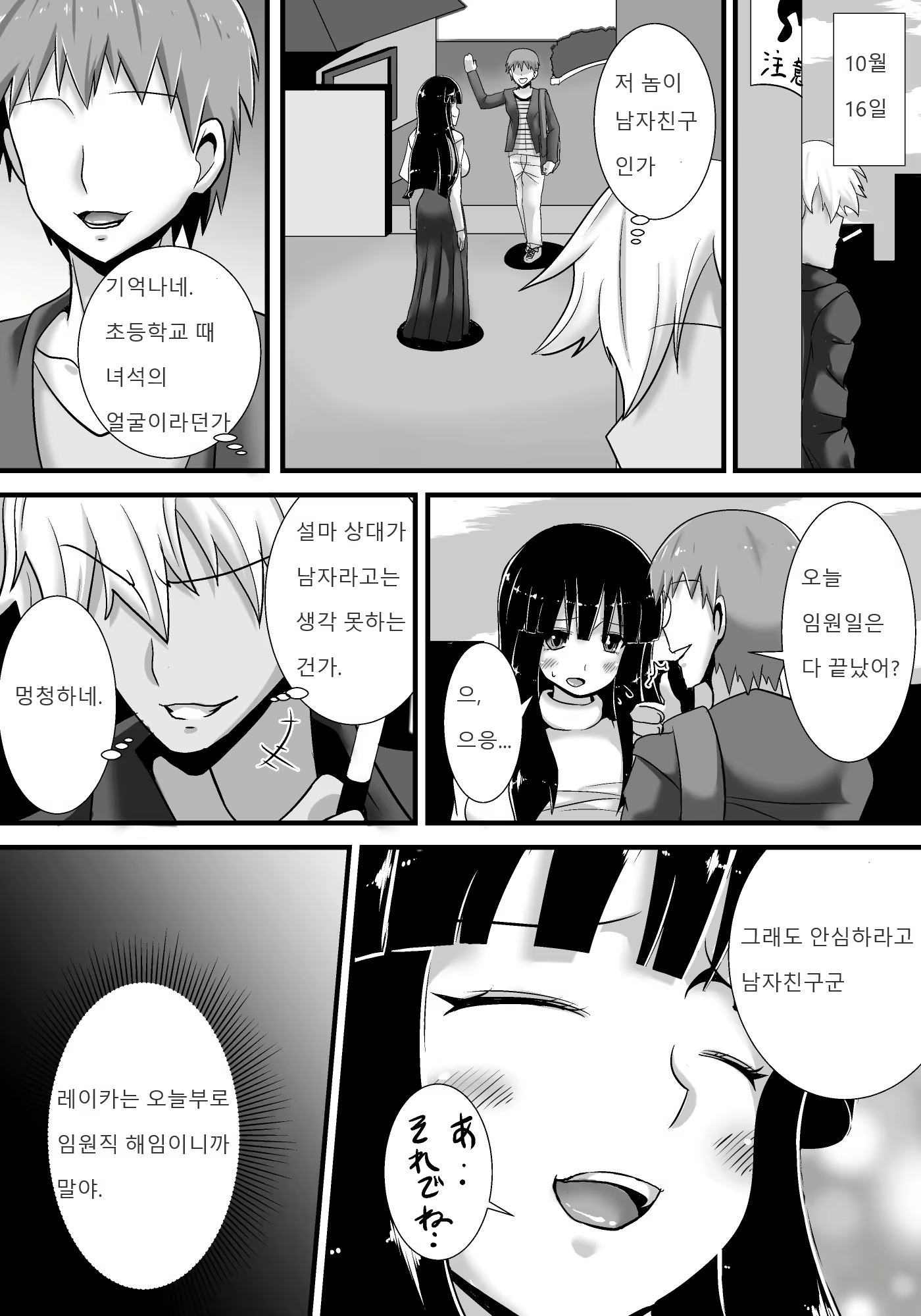Content 1222621 - 27 페이지